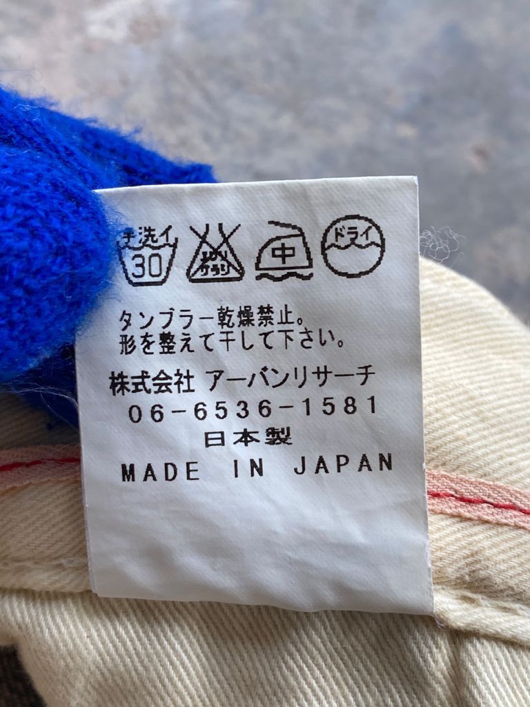 Japanese Brand × Vintage Vintage Denim Carpenter Japanese Urban Research Jeans Size US 30 / EU 46 - 11 Thumbnail