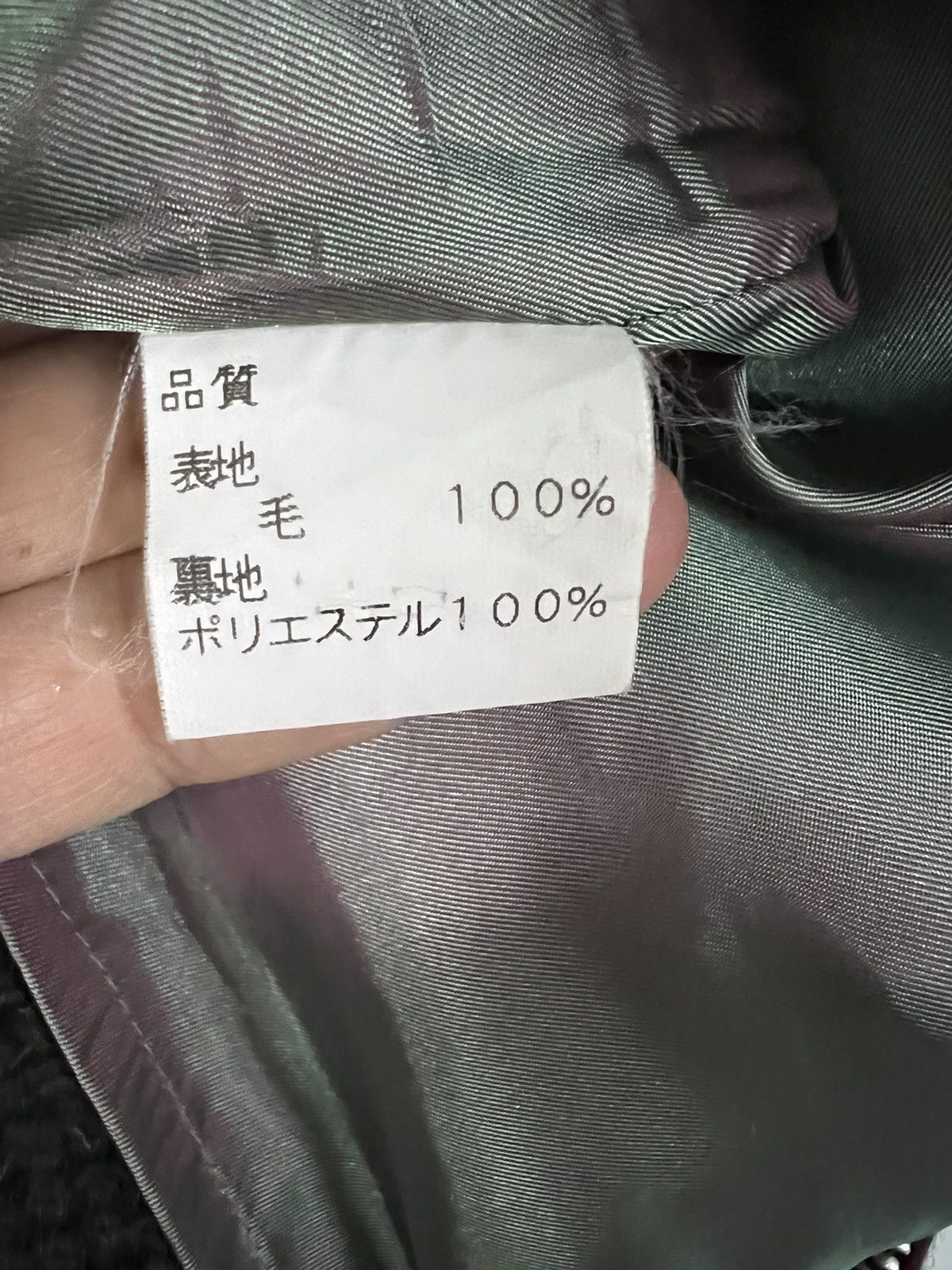 Japanese Brand × Vintage Vintage Handmade Arakai HandCraft Wool Jacket Size US L / EU 52-54 / 3 - 5 Thumbnail