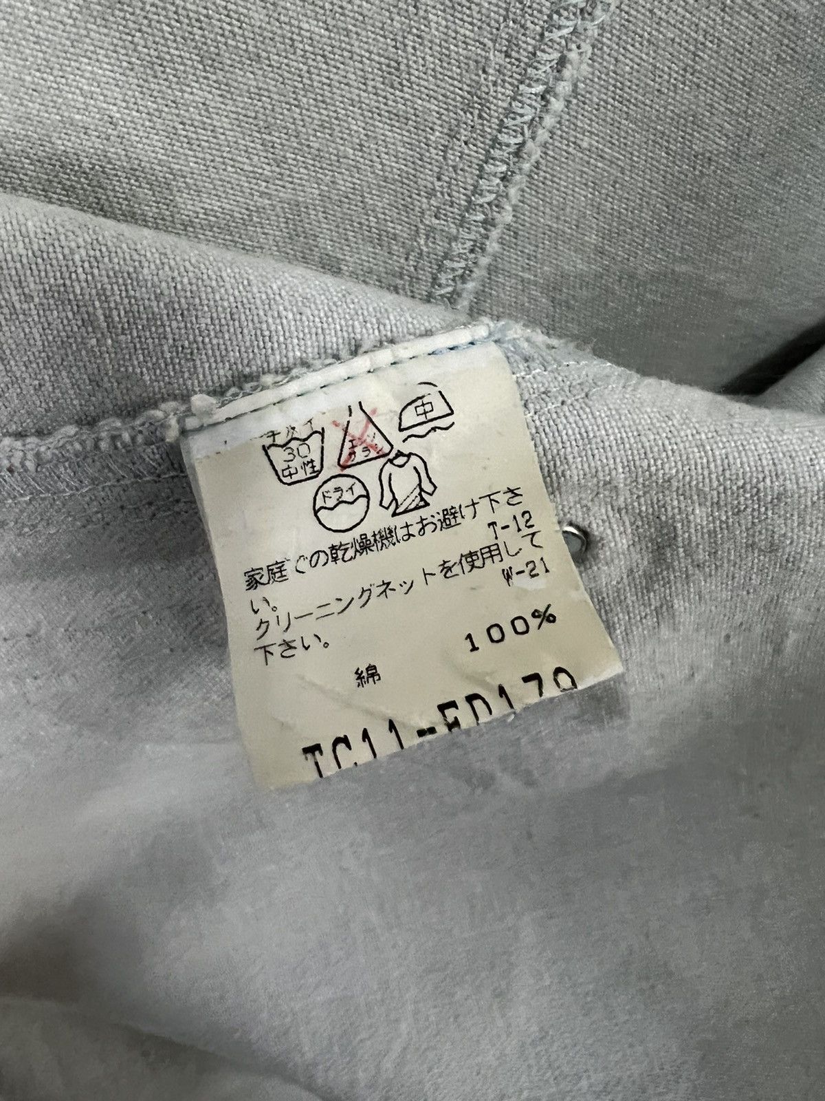 Issey Miyake × Japanese Brand × Tsumori Chisato TSUMORI CHISATO DENIM JACKET Size US M / EU 48-50 / 2 - 6 Thumbnail