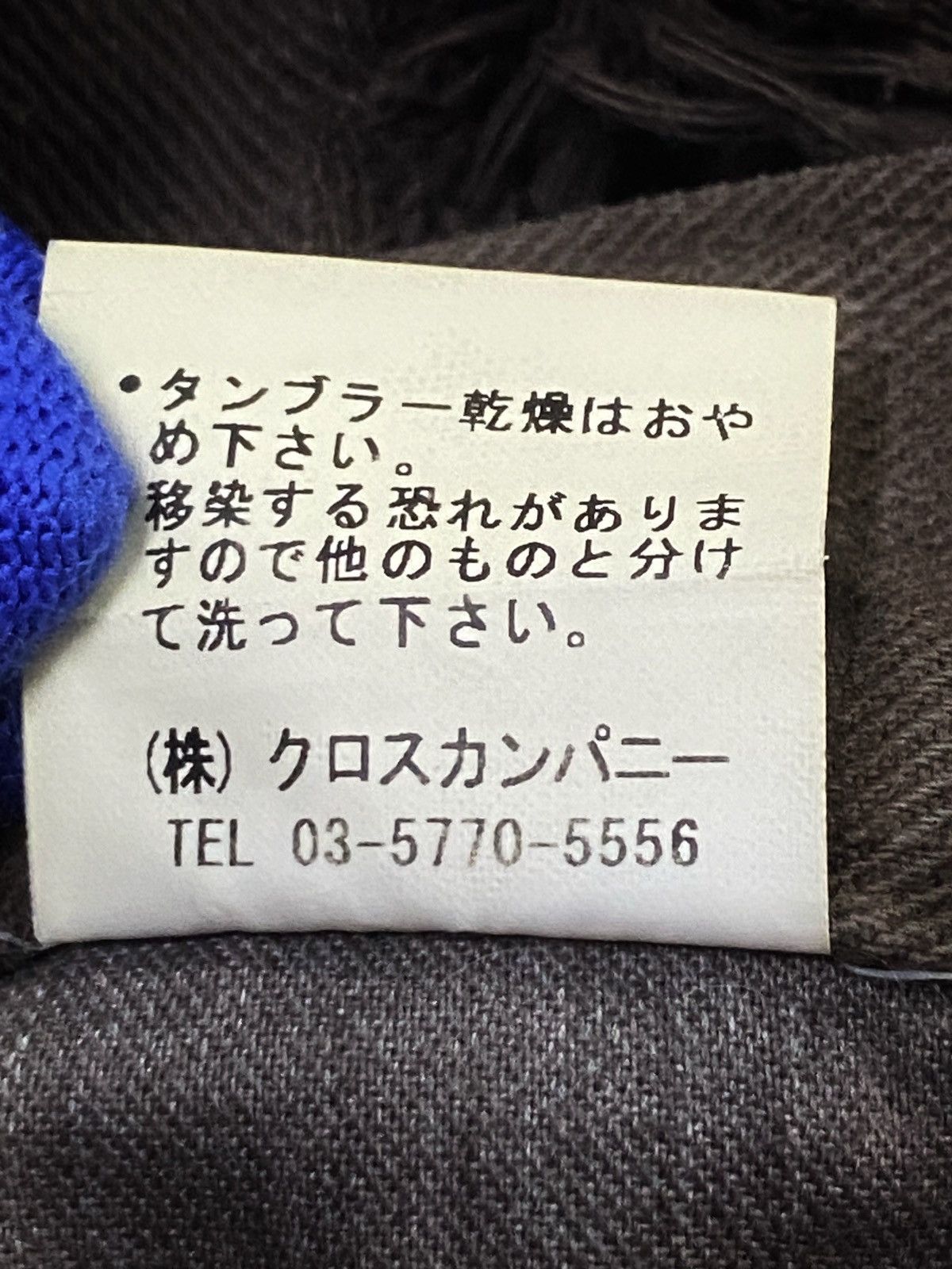 Japanese Brand E HYPHEN WORLDGALLERY RIPPED DISTRESSED DENIM PANTS Size US 30 / EU 46 - 13 Thumbnail