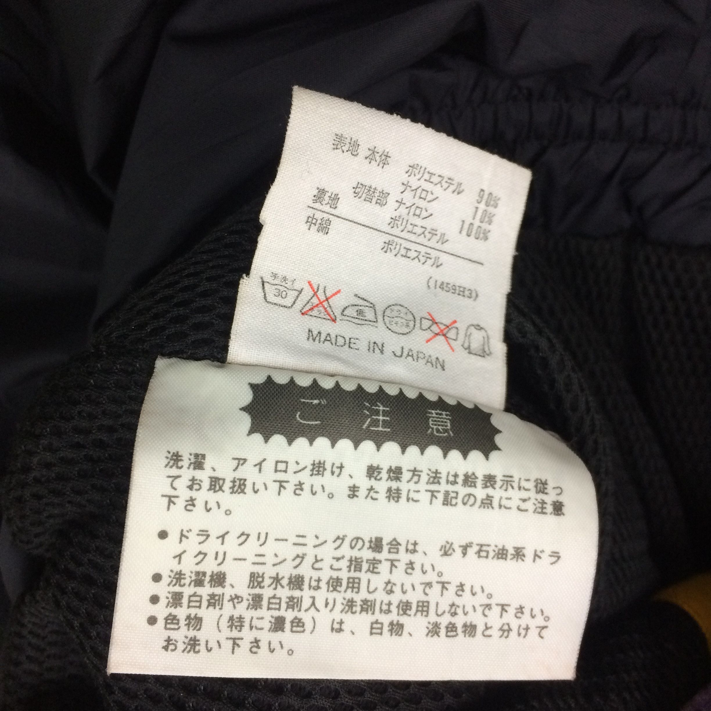 Descente × Japanese Brand Z79 VTG JAPAN DESCENTE COLOR BLOCK SKI SNOWBOARD JACKET Size US L / EU 52-54 / 3 - 6 Thumbnail