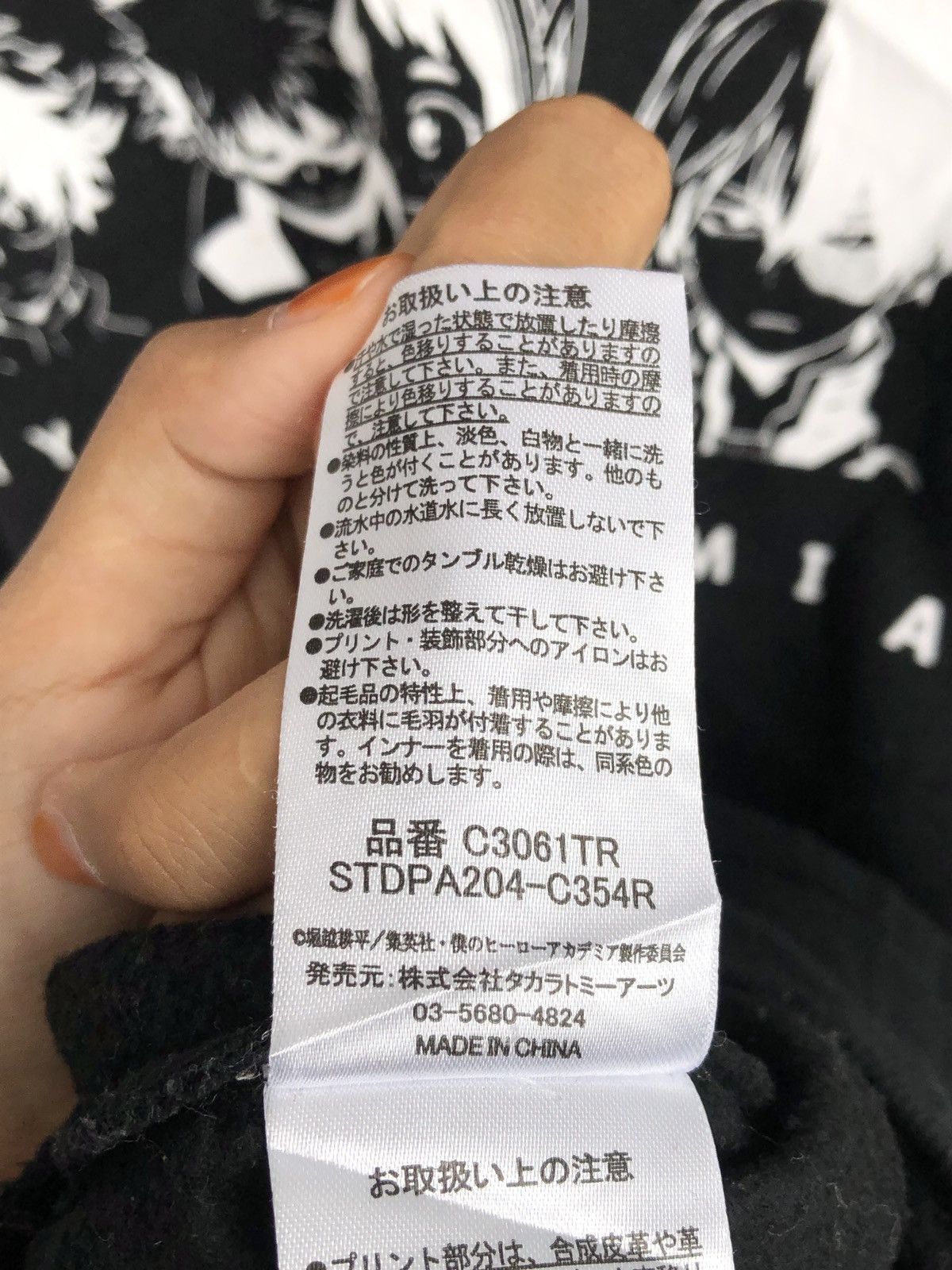 Cartoon Network × Japanese Brand × Vintage Vintage My Hero Academia Anime / Akira Evangelion Tekken Size US L / EU 52-54 / 3 - 6 Thumbnail