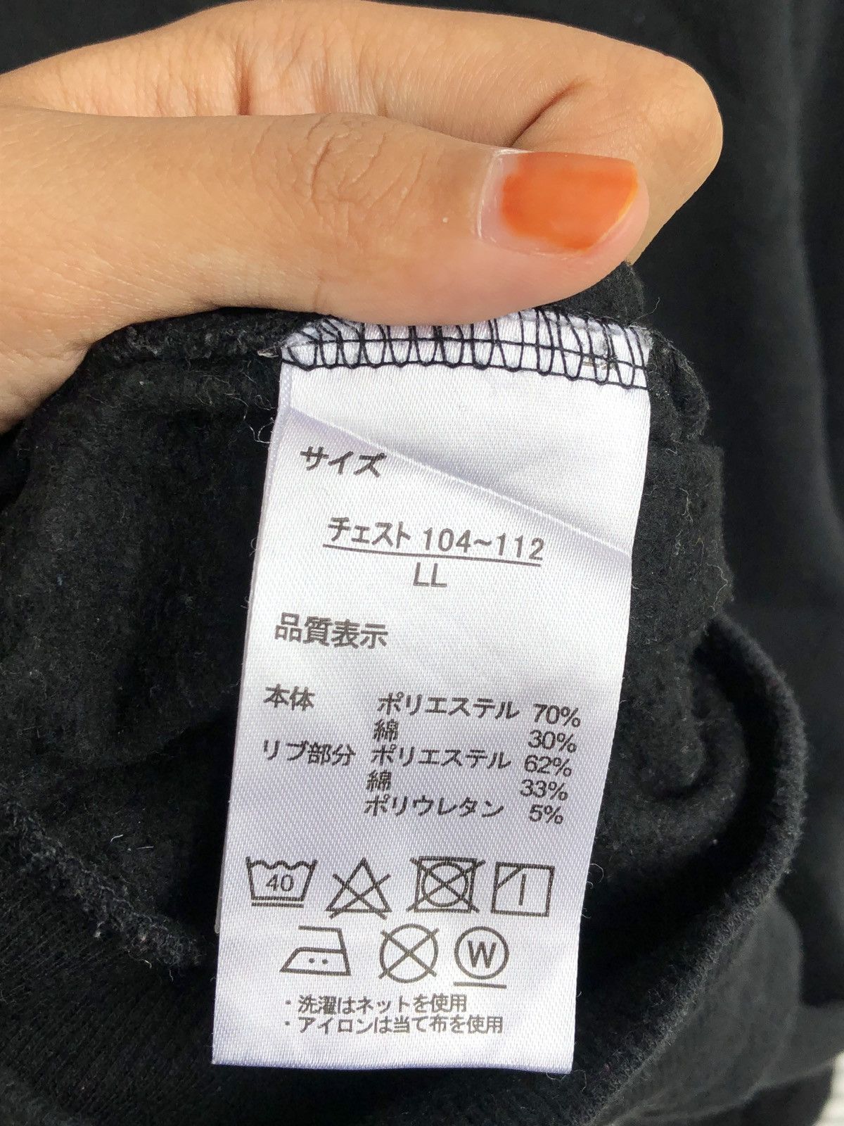 Cartoon Network × Japanese Brand × Vintage Vintage My Hero Academia Anime / Akira Evangelion Tekken Size US L / EU 52-54 / 3 - 5 Thumbnail