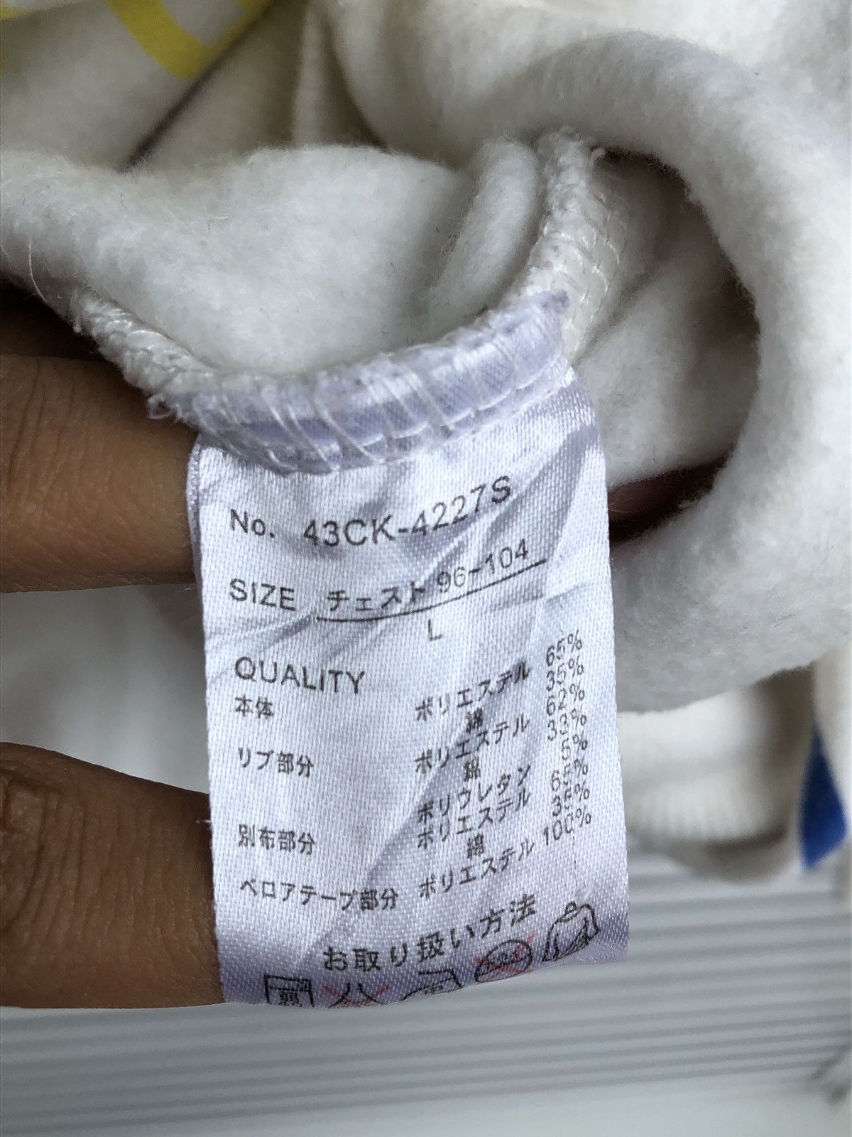 Japanese Brand × Vintage Vintage Upsmiles Hoodies Size US L / EU 52-54 / 3 - 9 Thumbnail