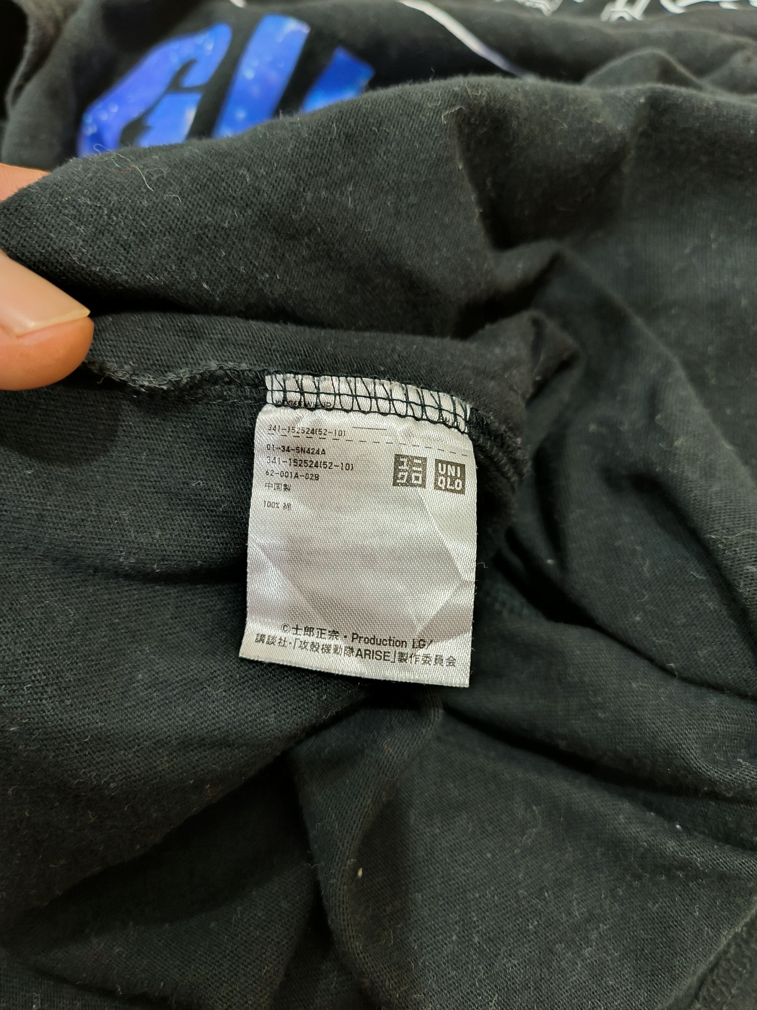 Japanese Brand Ghost in the shell x Uniqlo Japan Anime Size US S / EU 44-46 / 1 - 6 Thumbnail
