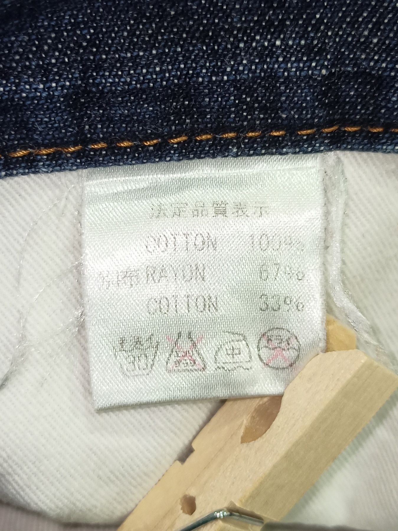 Japanese Brand Vintage Made in Japan CNCV Denim Jeans Size US 34 / EU 50 - 22 Thumbnail