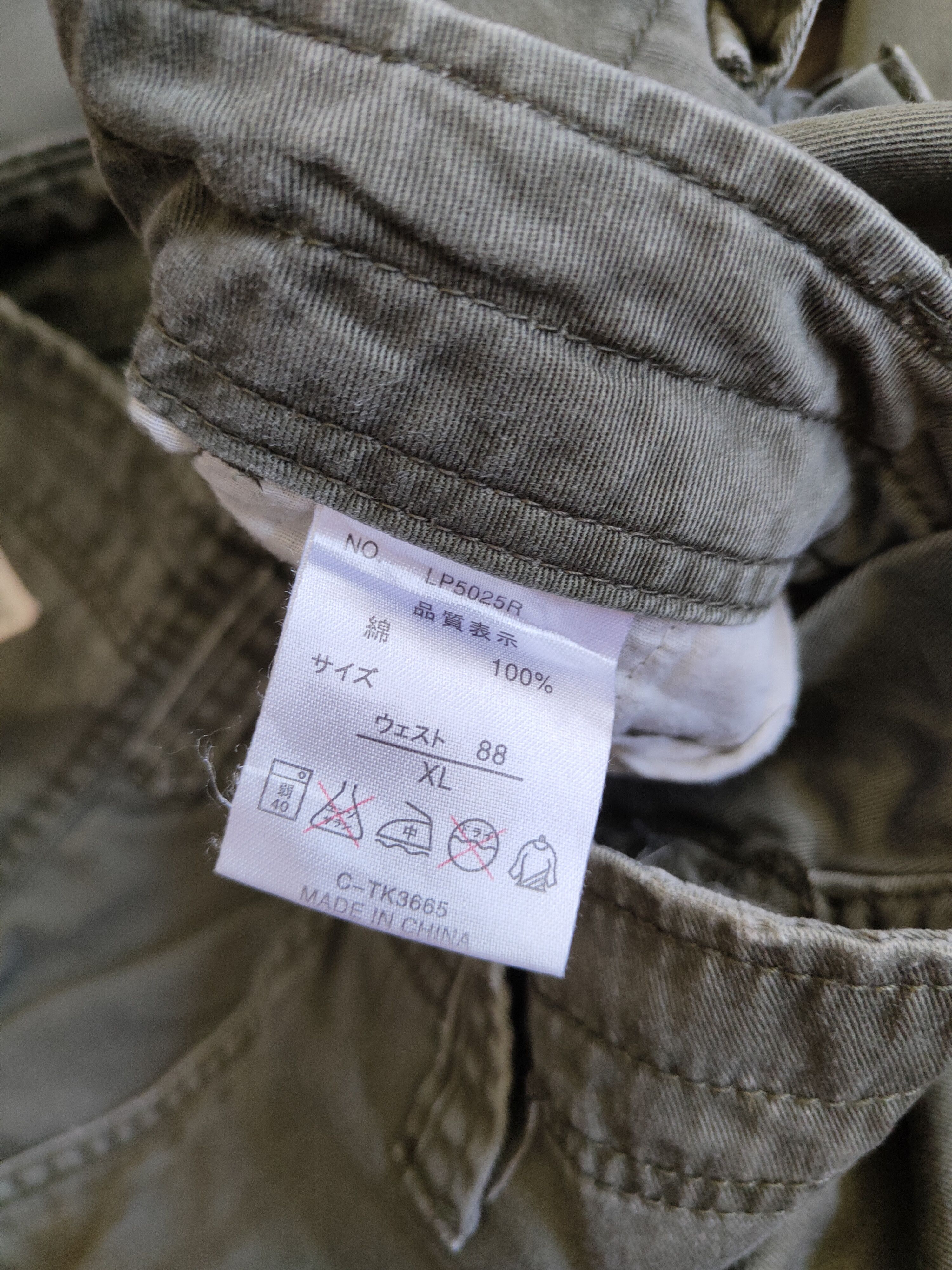 Japanese Brand Real Crush Clothing Multi Pocket Tactical Cargo Pants #S697 Size US 34 / EU 50 - 14 Thumbnail