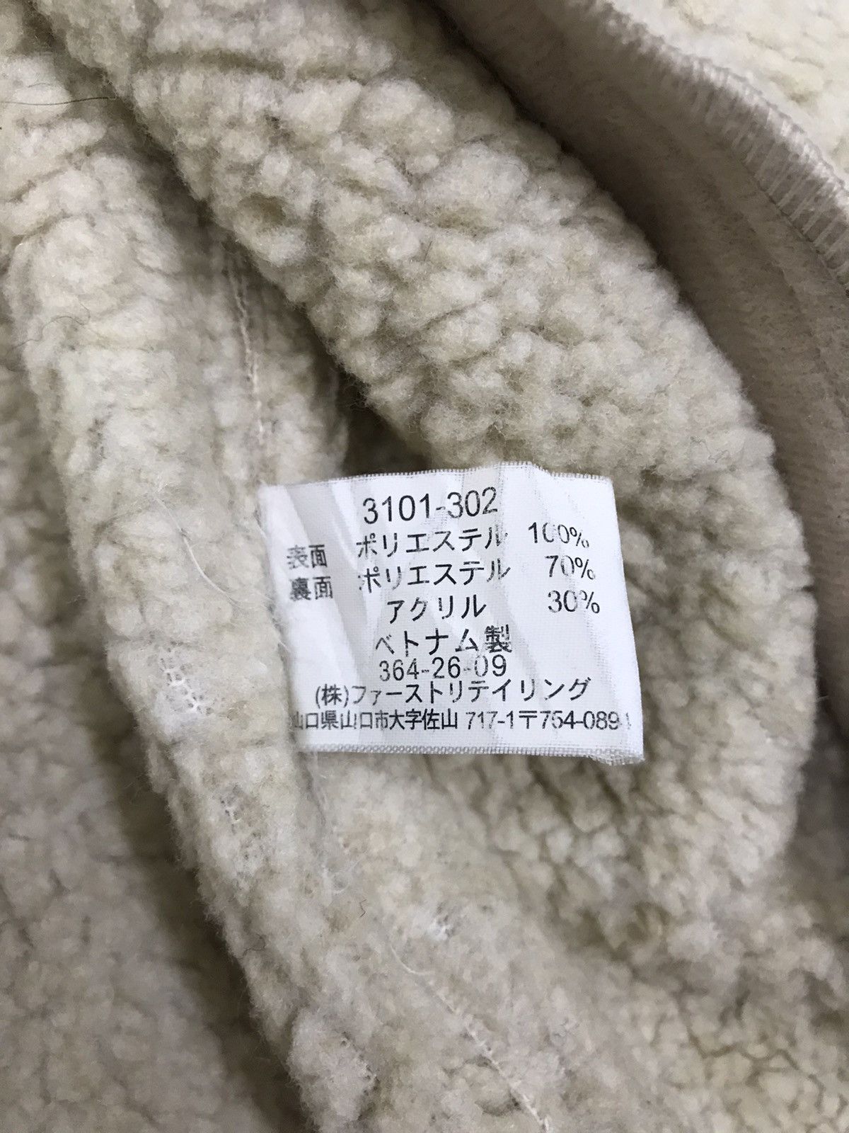 Japanese Brand × Uniqlo × Vintage Vintage Suede Jacket Deep Pile Sherpa Jacket Size US M / EU 48-50 / 2 - 16 Thumbnail