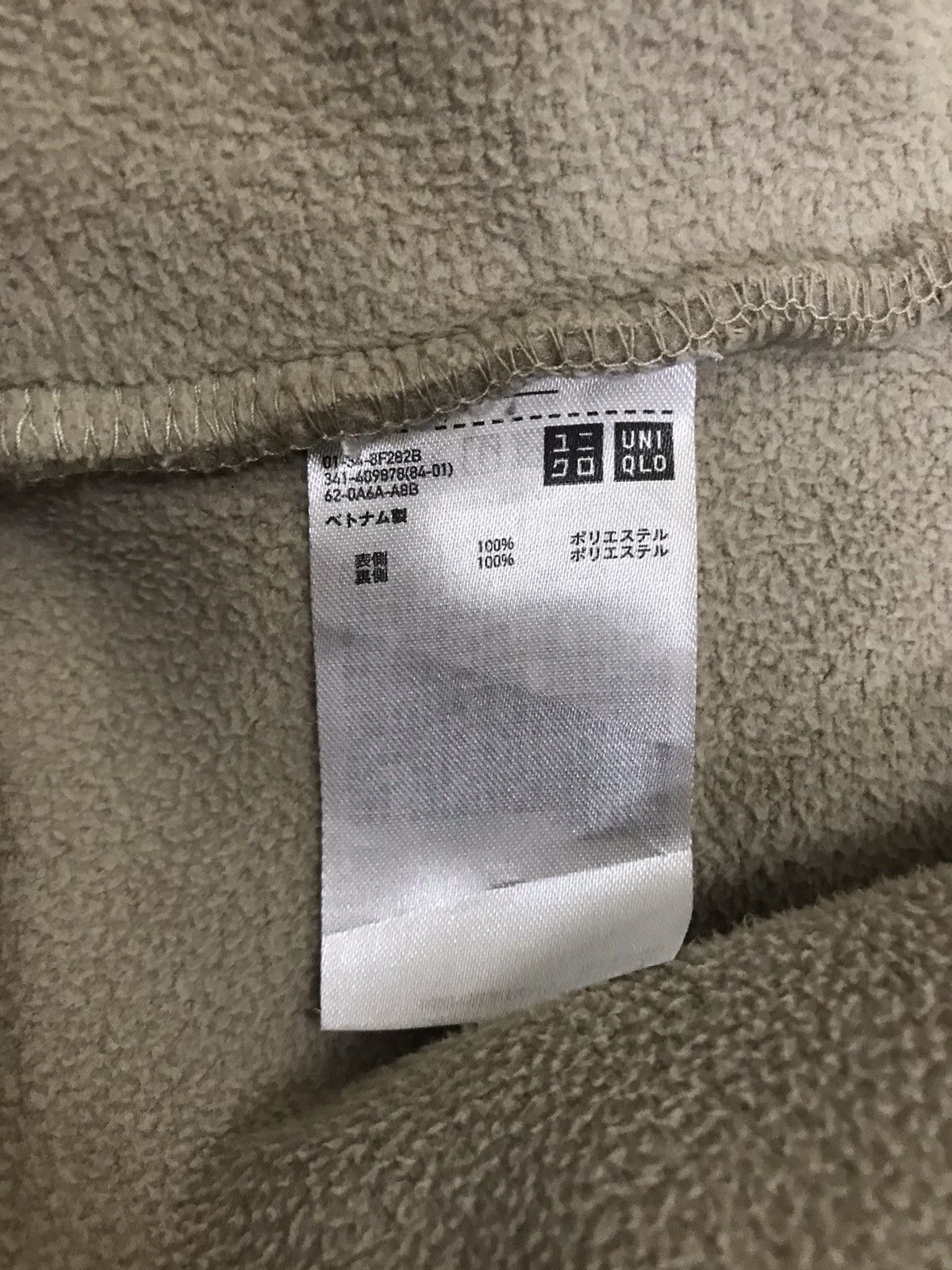 Japanese Brand × Uniqlo × Vintage Vintage Deep Pile Sherpa Jacket Inspired Undercover Size US M / EU 48-50 / 2 - 10 Thumbnail