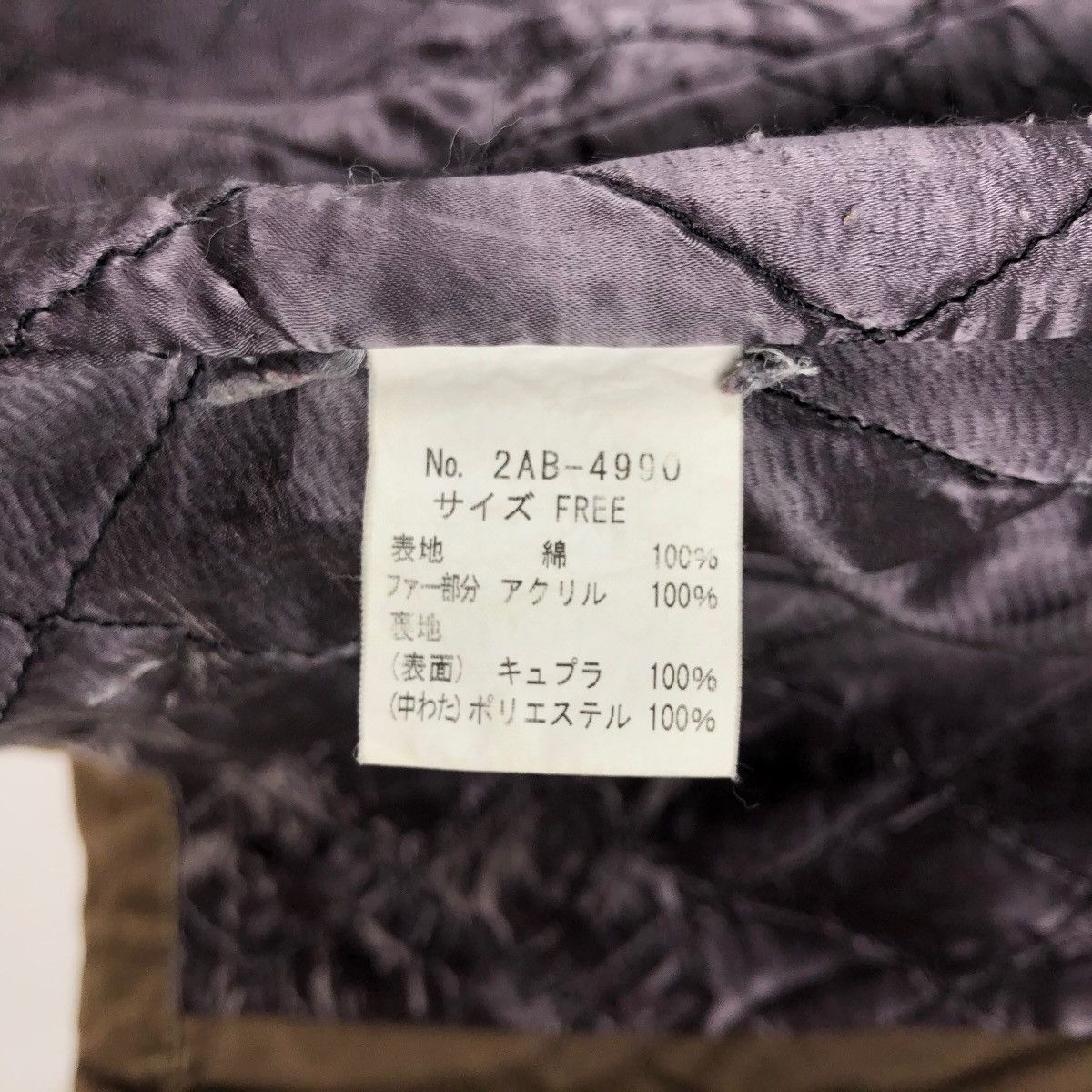 Hysteric Glamour Vintage Hysteric Glamour Worker Jacket Quilted Lining Size US S / EU 44-46 / 1 - 15 Thumbnail