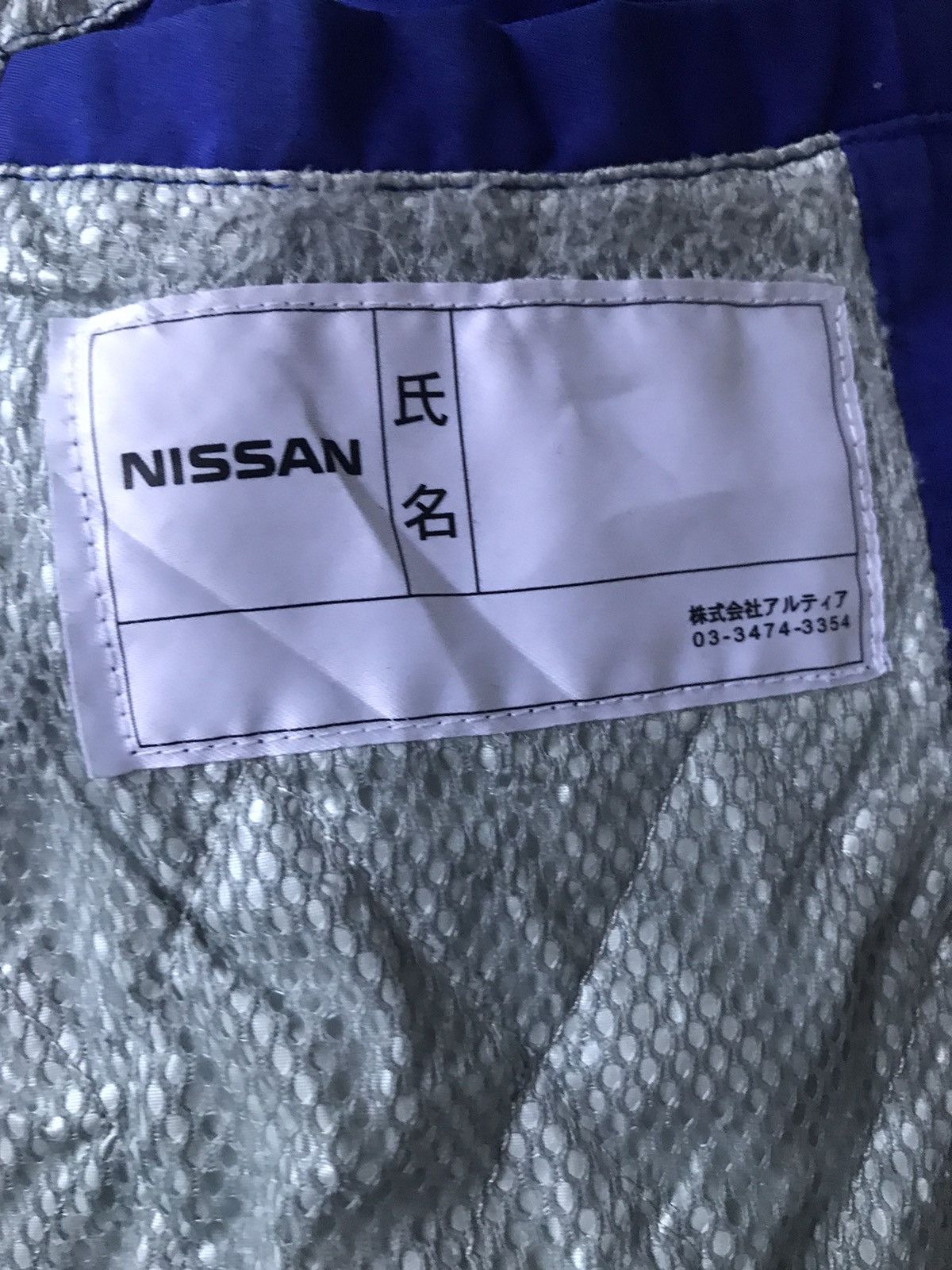 Japanese Brand × Sports Specialties Nissan Zipper Jacket Size US M / EU 48-50 / 2 - 7 Thumbnail