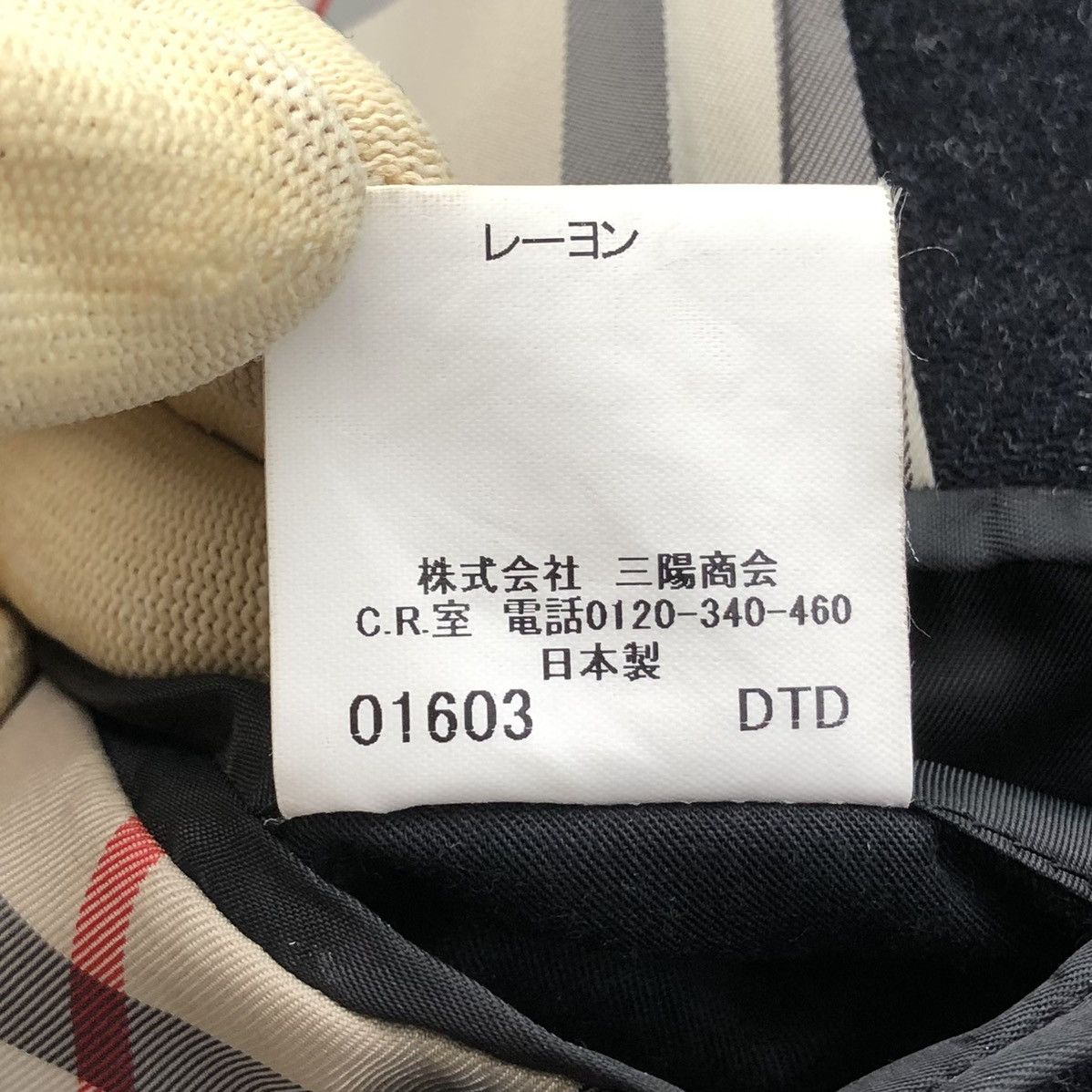 Burberry Authentic Burberry London Black Wool Lined Novacheck Jacket Size US M / EU 48-50 / 2 - 23 Thumbnail