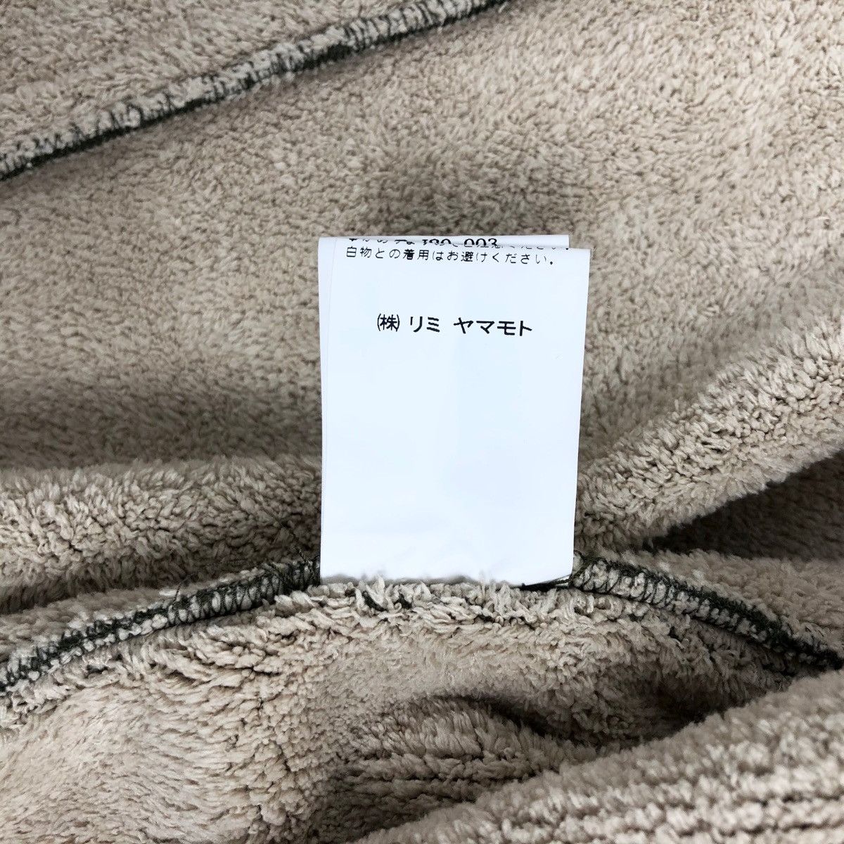 Japanese Brand Vintage Limi Feu Yohji Yamamoto A/W 2011 Parka Size S / US 4 / IT 40 - 12 Thumbnail