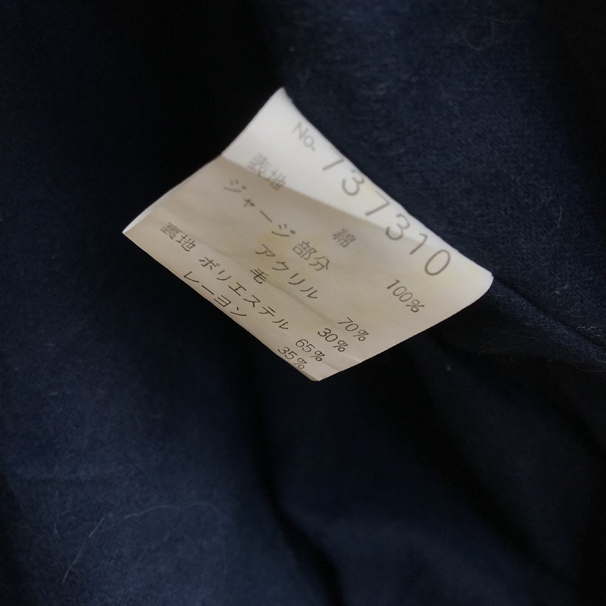 Japanese Brand Campux JVJ Made In Japan Varsity Jacket Size US L / EU 52-54 / 3 - 7 Thumbnail