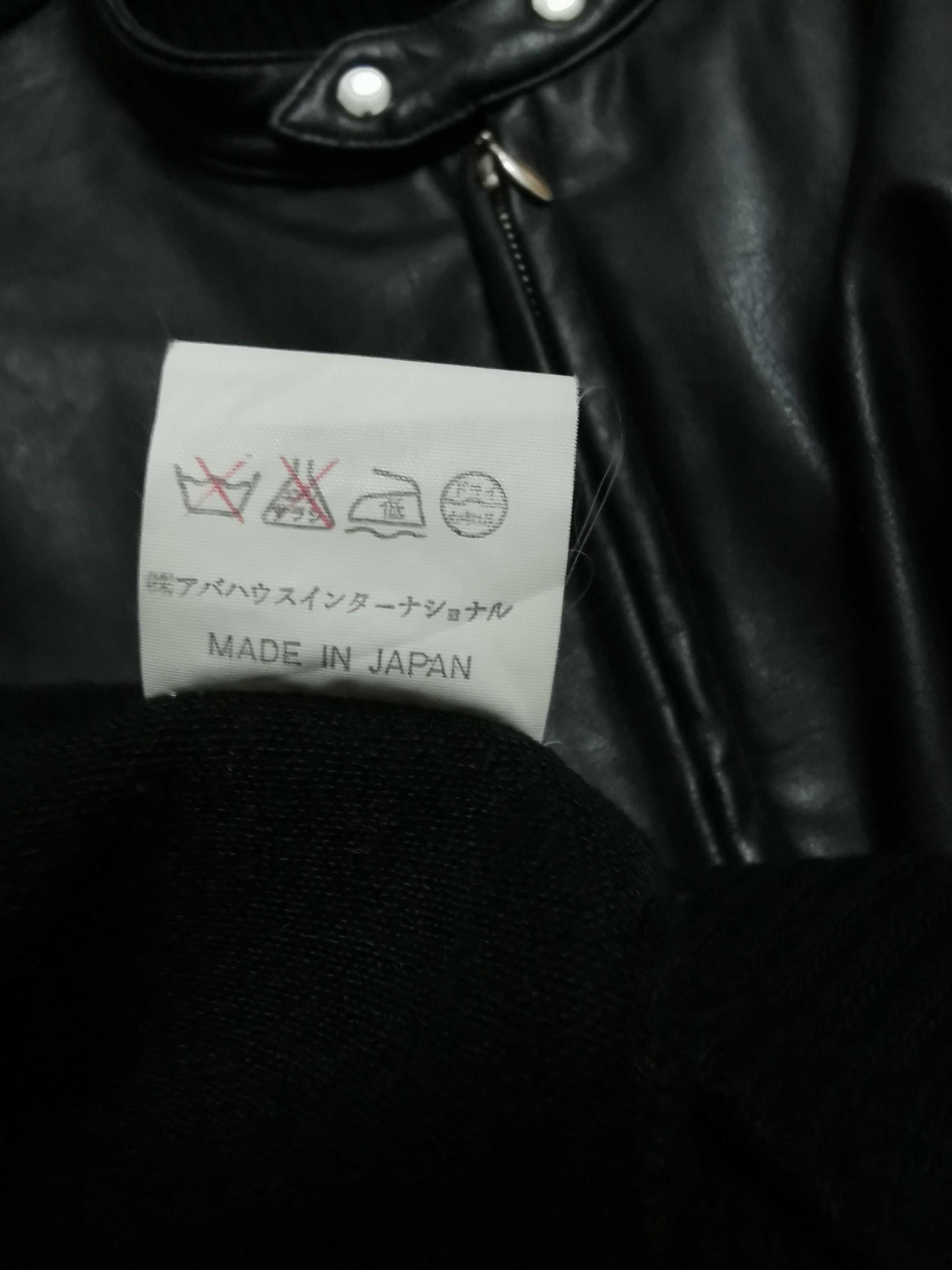 5351 POUR LES HOMMES × Japanese Brand Stretchable Zipper Jakcet Size US M / EU 48-50 / 2 - 6 Thumbnail