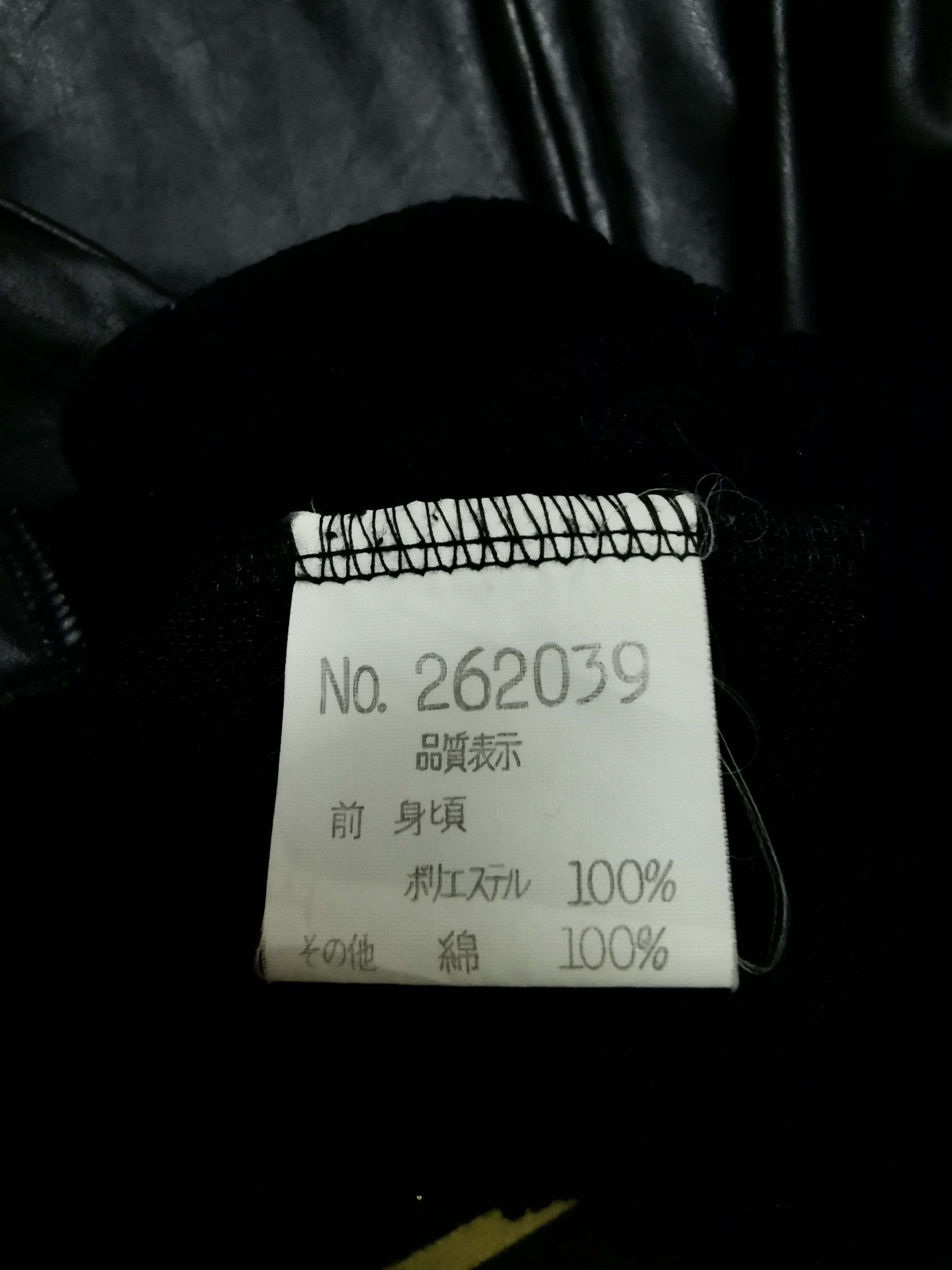5351 POUR LES HOMMES × Japanese Brand Stretchable Zipper Jakcet Size US M / EU 48-50 / 2 - 5 Thumbnail