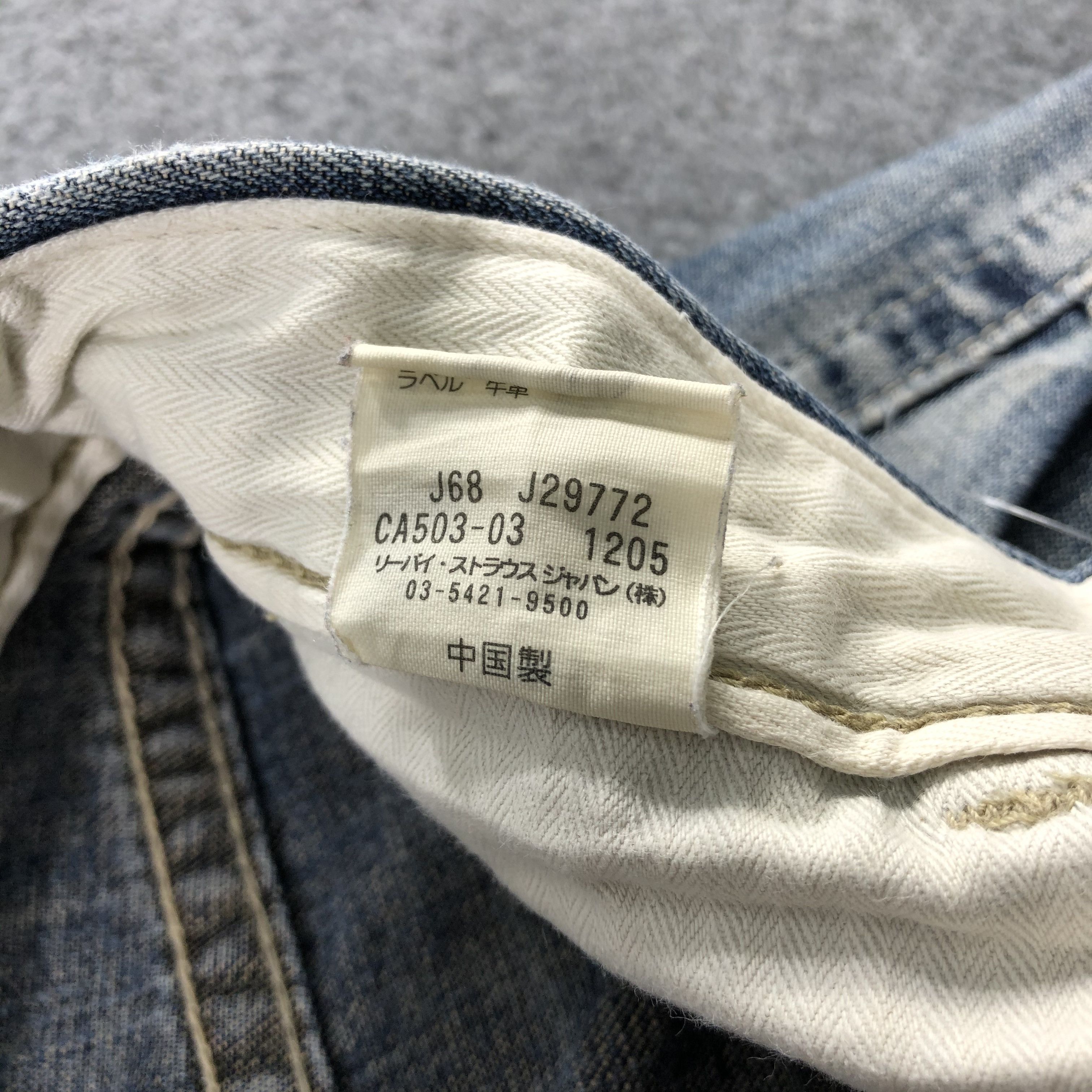 Vintage 90s Levis Cargo Jeans-JM1449