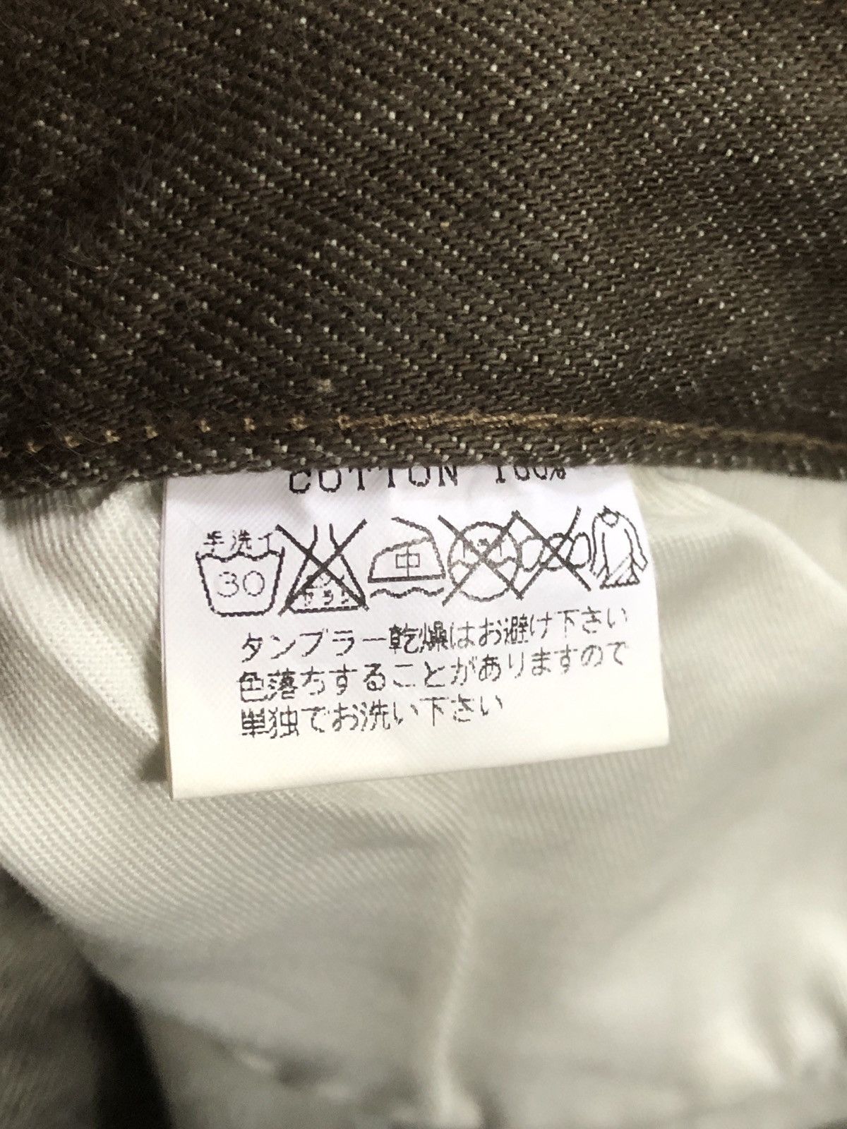 Fragment Design Vintage Electric Cottage Limited Ec Denim Selvedge Jeans Size US 32 / EU 48 - 8 Thumbnail