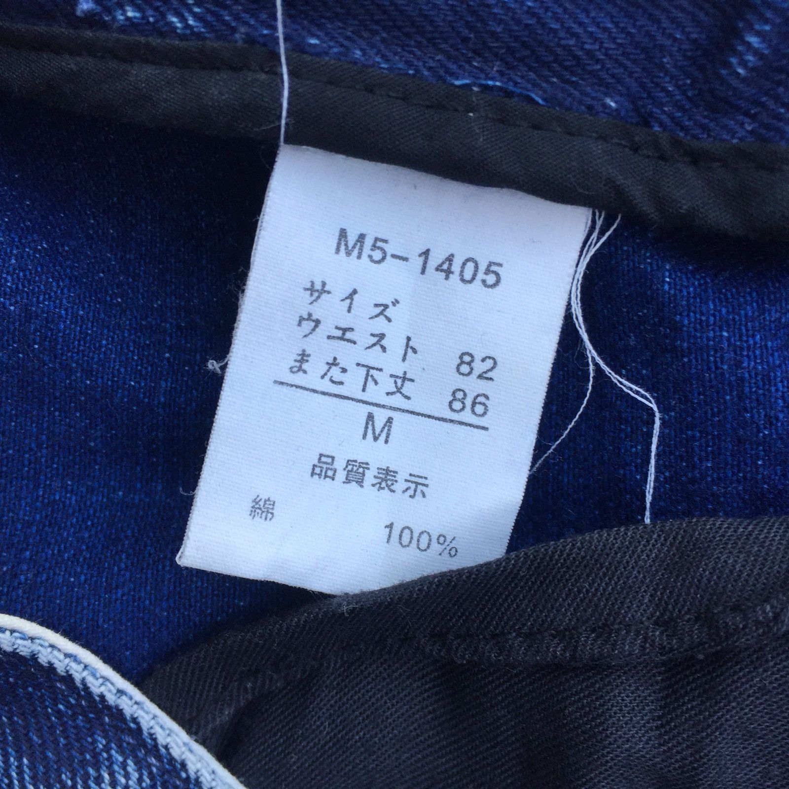 Marithe + Francois Girbaud × Vintage M+FG Ripped Washed Engineered Jeans Size US 32 / EU 48 - 7 Thumbnail