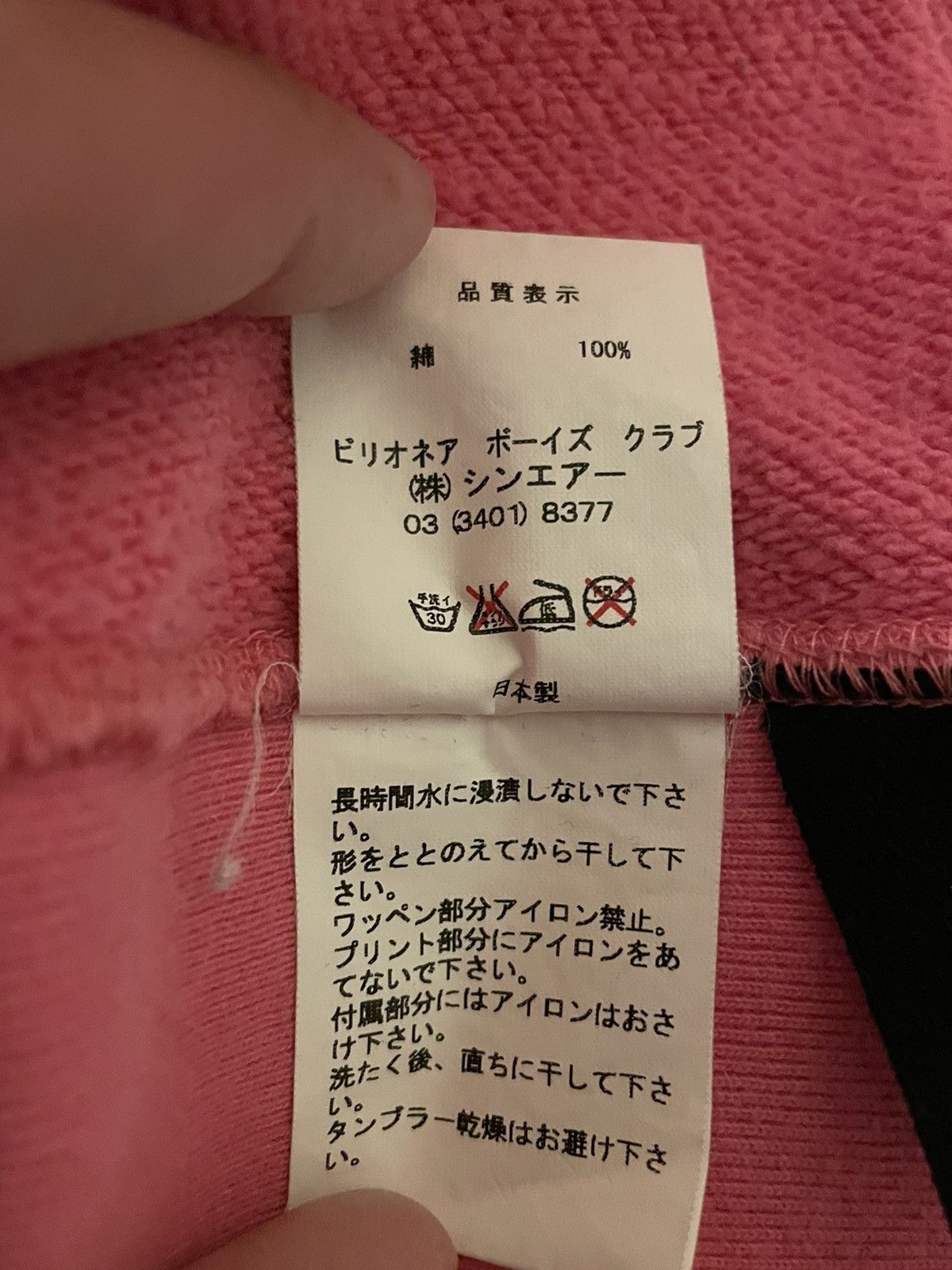 Billionaire Boys Club BBC Ice Cream Cones and Bones full zip hoodie Size US M / EU 48-50 / 2 - 7 Thumbnail