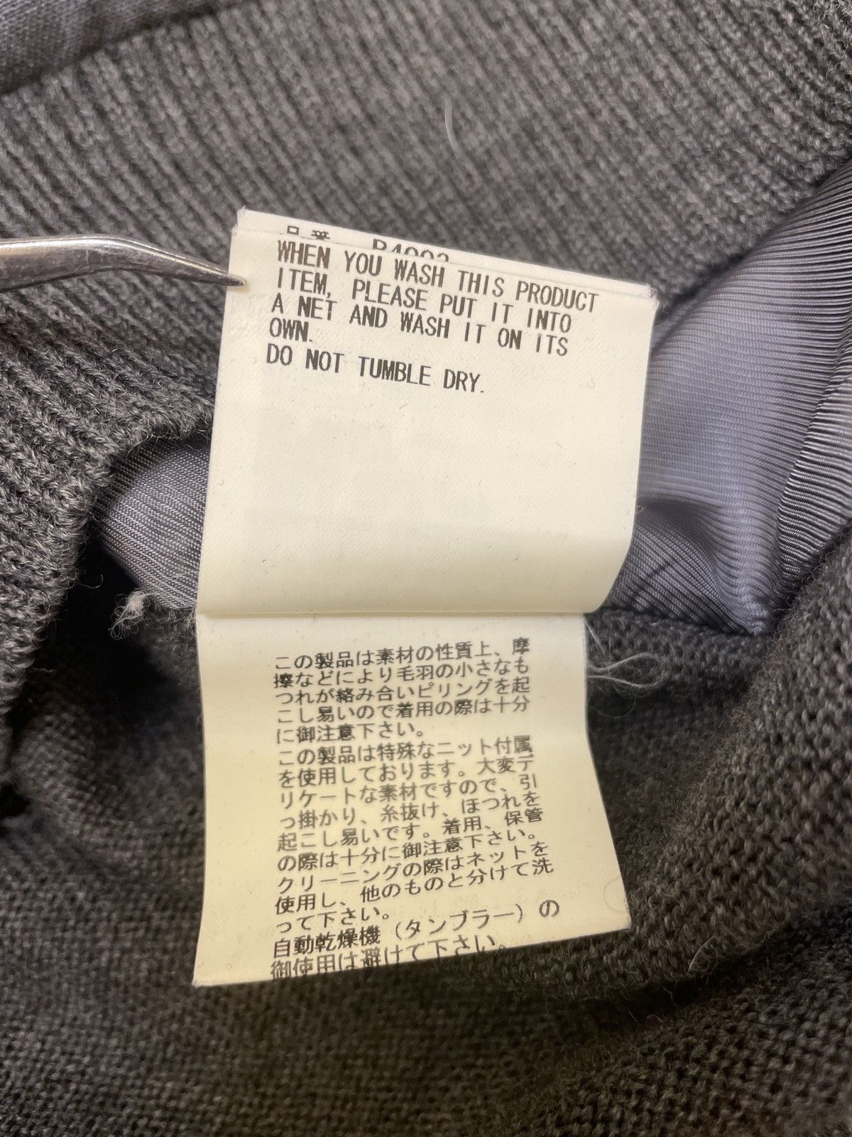 Jun Takahashi × Undercover Undercover vest Size US L / EU 52-54 / 3 - 9 Thumbnail