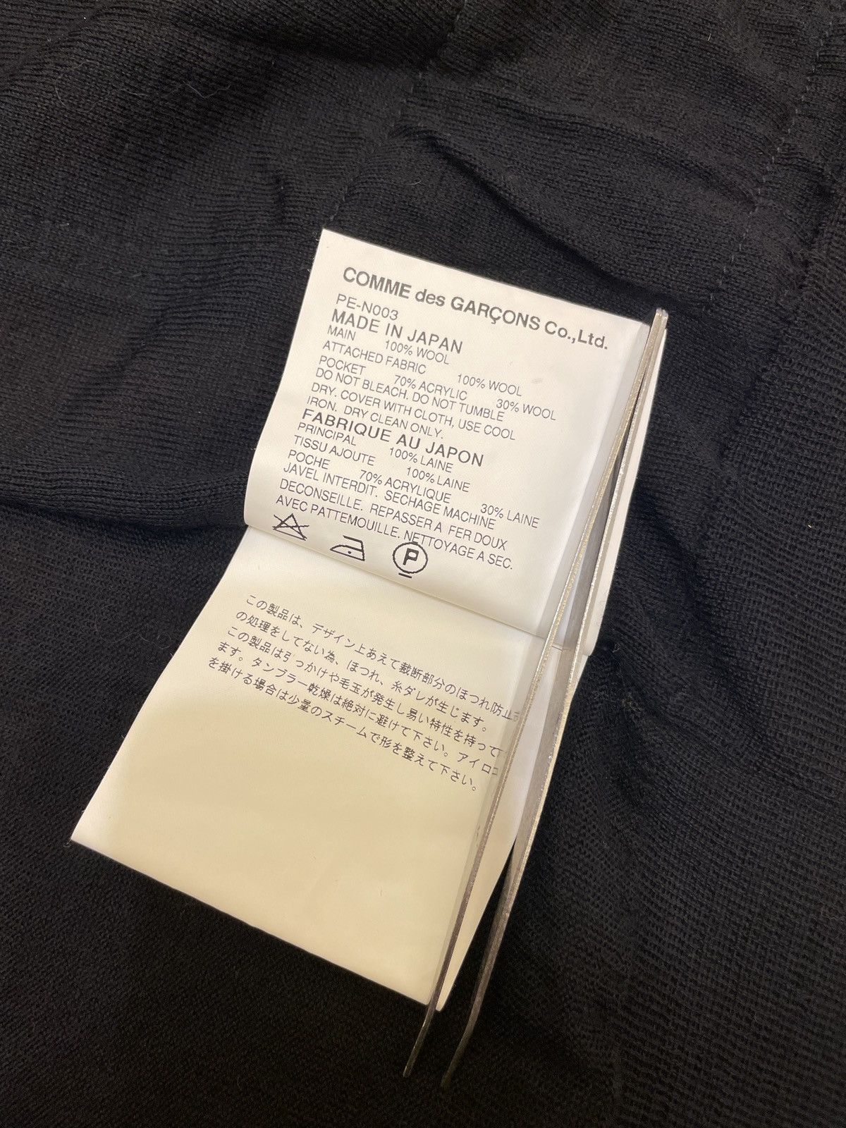 Comme des Garcons × Rei Kawakubo CdG homme + ss09 Size US S / EU 44-46 / 1 - 9 Thumbnail