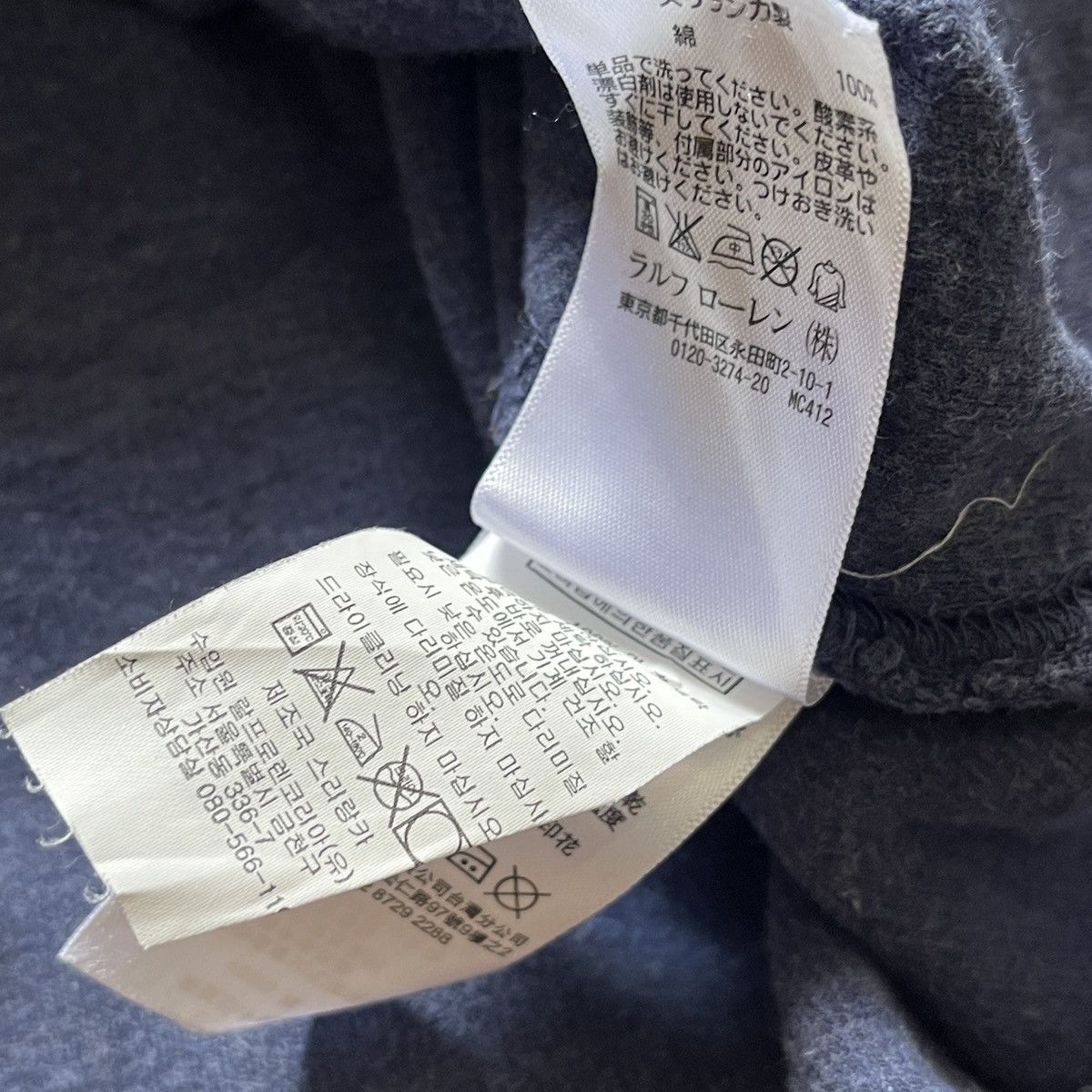 Polo Ralph Lauren × Vintage Vintage Polo Ralph Lauren Jumper Sweater Size US L / EU 52-54 / 3 - 14 Thumbnail