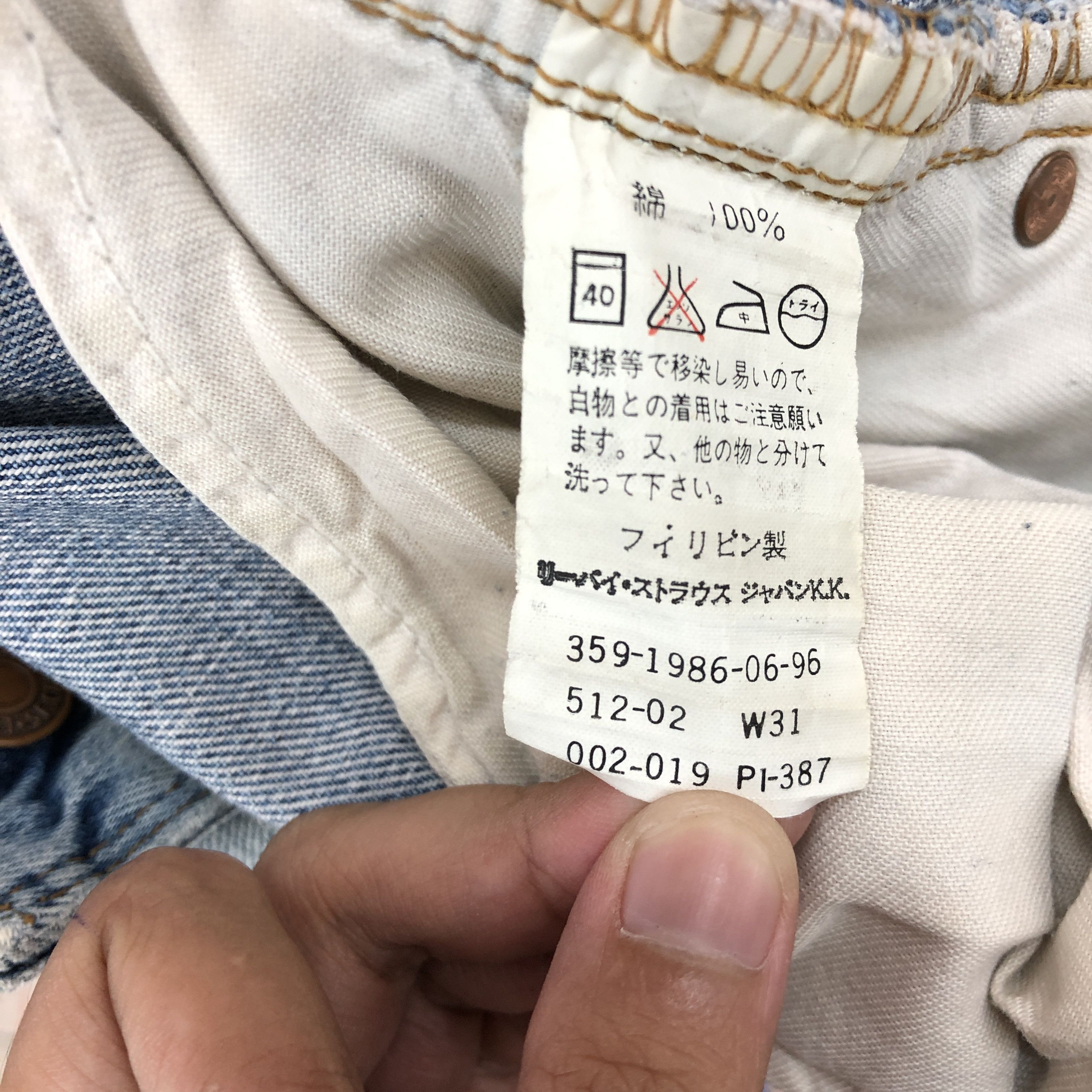 Levi's Vintage Levis Light Wash Jeans Levis 512 Faded Denim Size US 30 / EU 46 - 11 Thumbnail