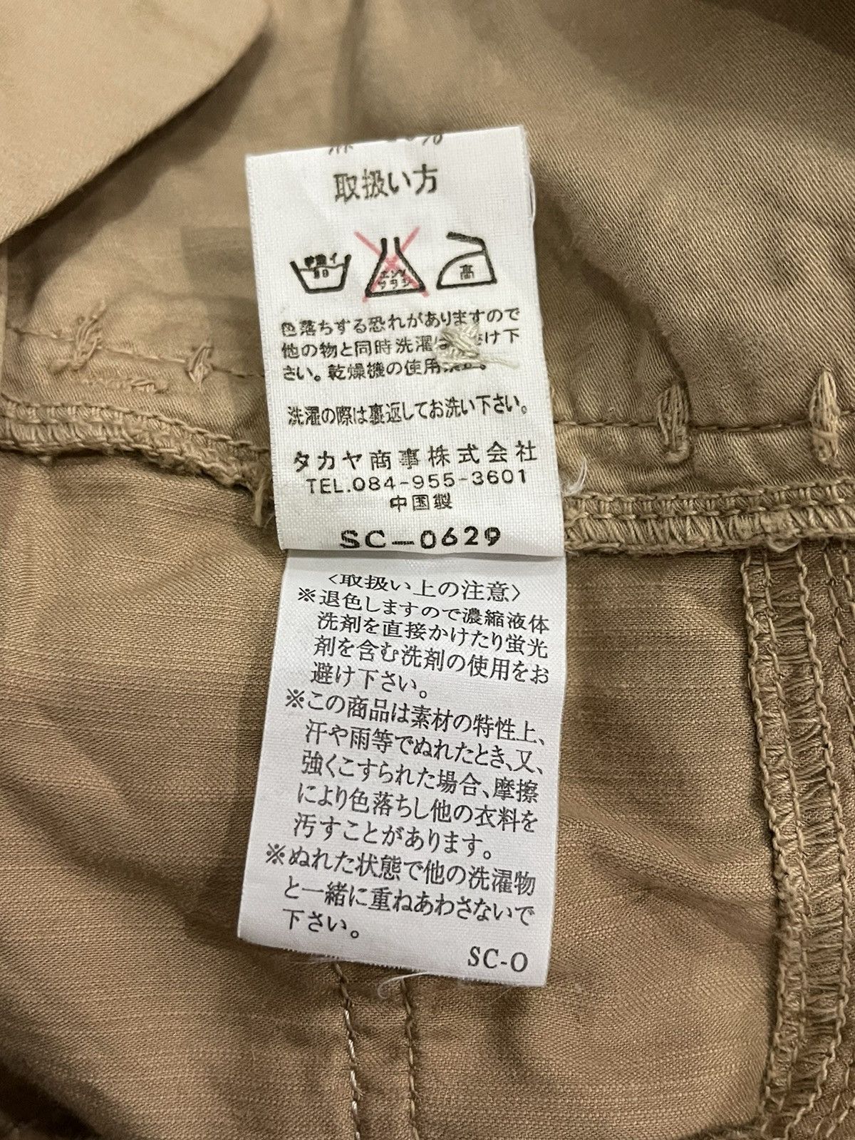 Marithe + Francois Girbaud Marithe Francois Girbaud Cargo Pants Size US 28 / EU 44 - 8 Thumbnail
