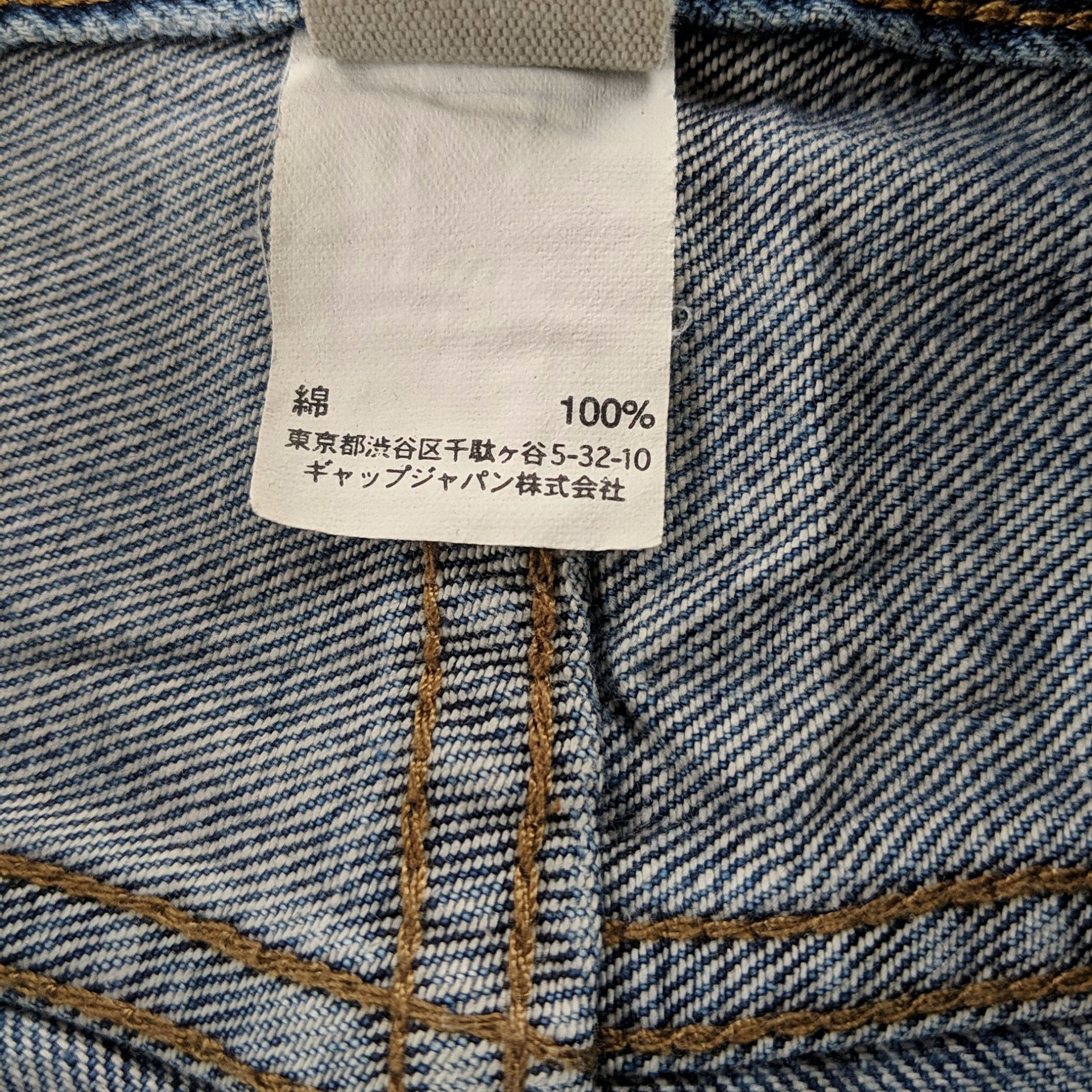 Japanese Brand Vintage Japanese Faded Flare Denim Jeans Sicks Pants W35 Size US 35 - 10 Thumbnail