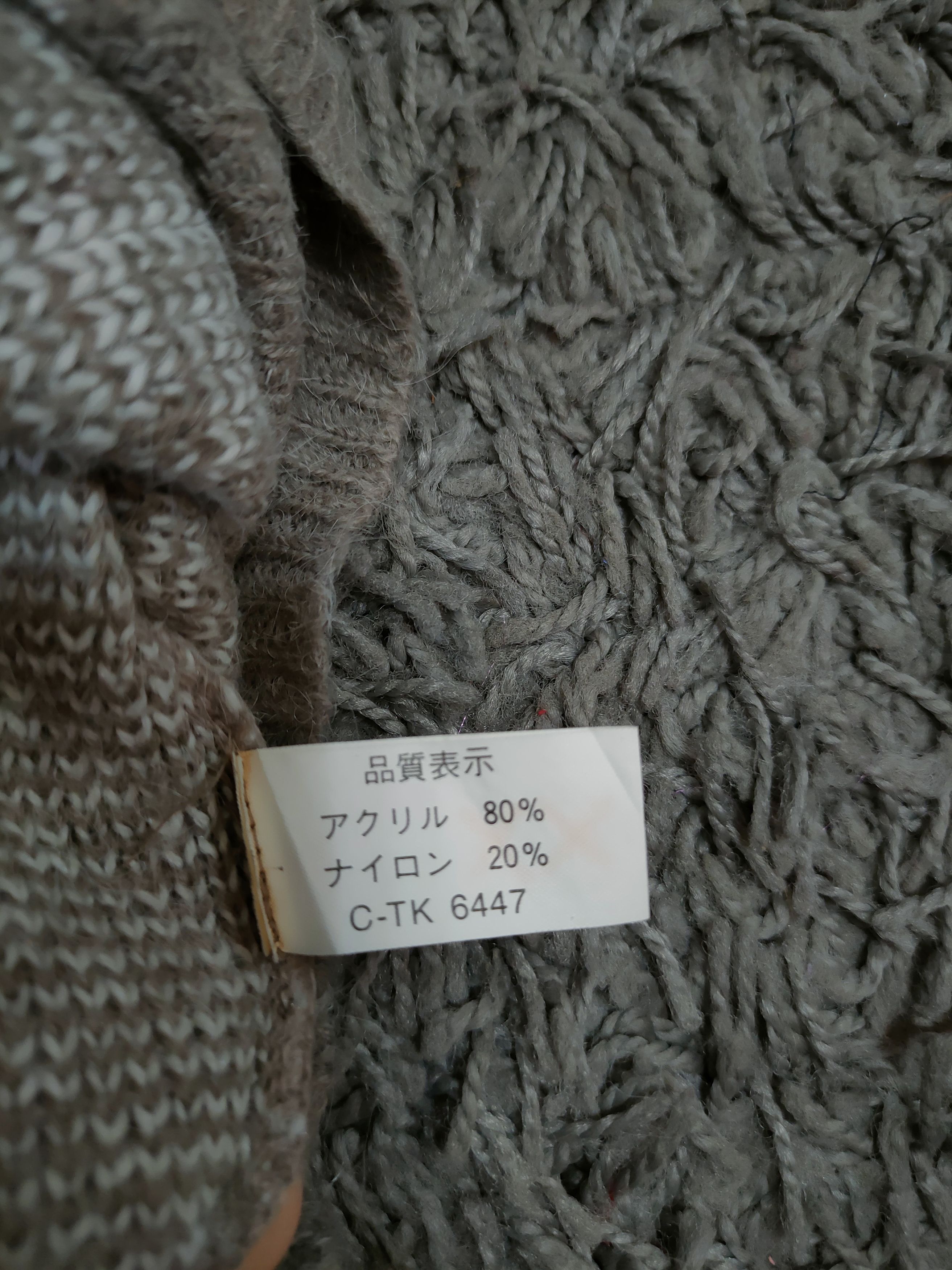 Vintage MackGul pattern jpn cardigan knitwear streetwear DL #46-194 Size L / US 10 / IT 46 - 6 Thumbnail