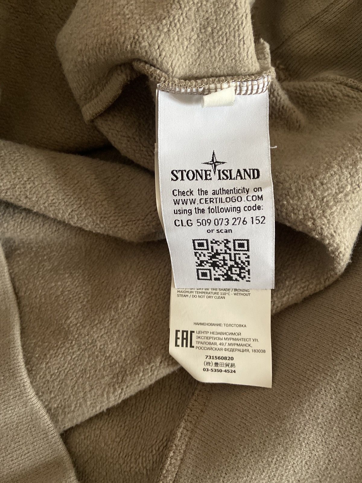 Stone Island Stone island star logo sweatshirt Size US XL / EU 56 / 4 - 6 Thumbnail