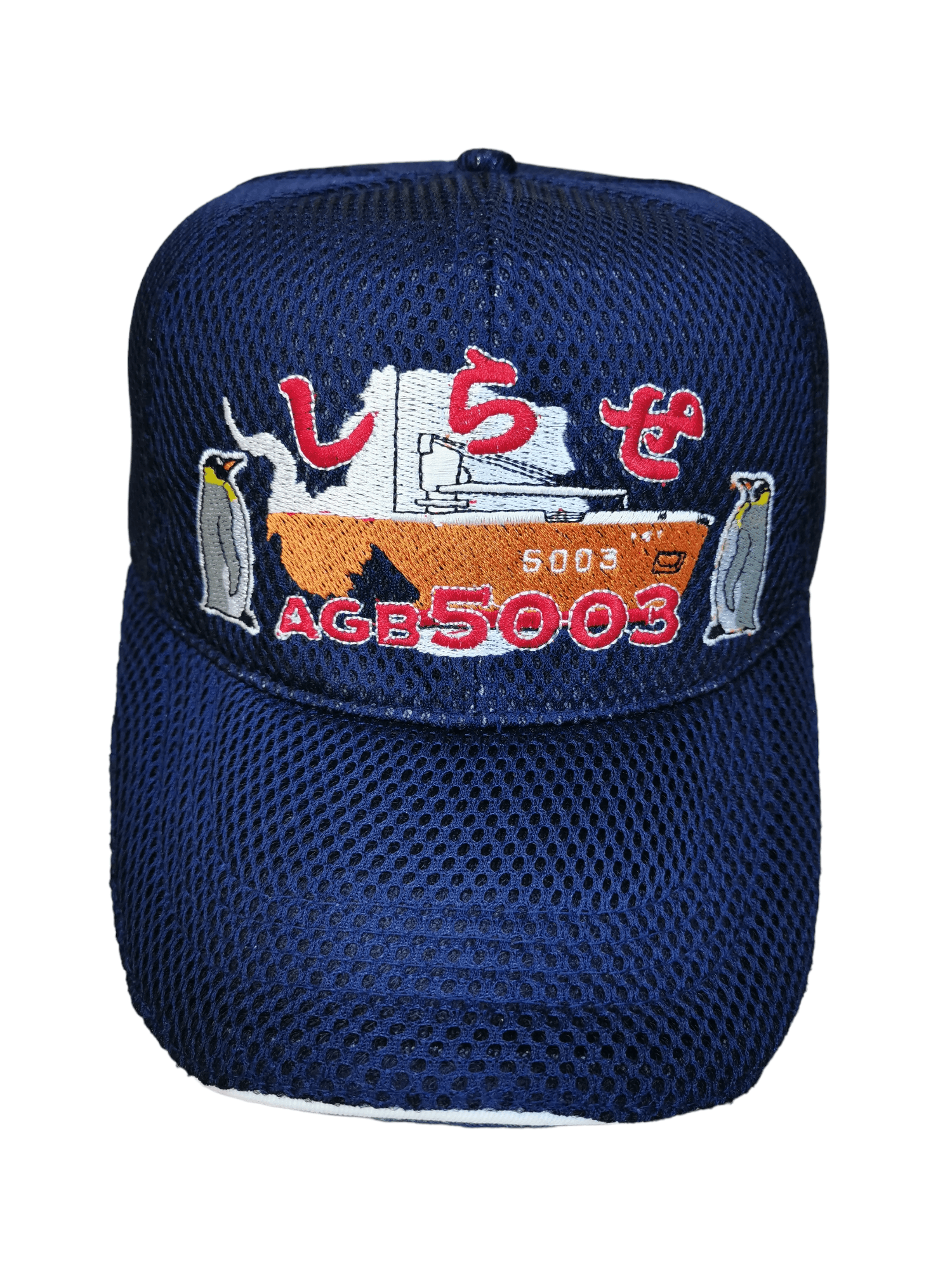 Taka Hayashi 🔥4 MONTHS SALE🔥 SMILE TAKA HAYASHI MAIZURU CITY HAT Size ONE SIZE - 1 Thumbnail
