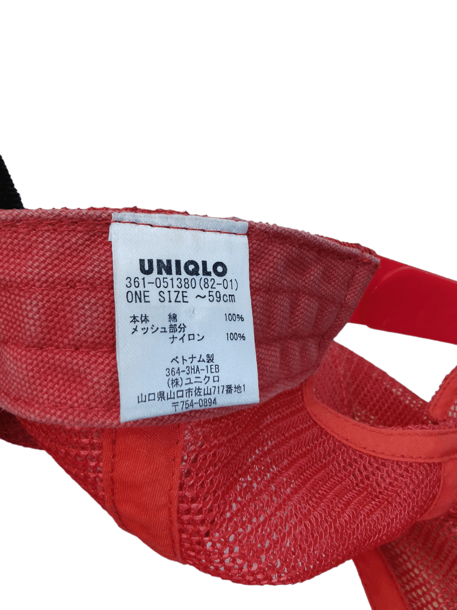 Japanese Brand 🔥4 MONTHS SALE🔥 JAPANESE BRAND UNIQLO TRUCKER HAT CAP Size ONE SIZE - 6 Thumbnail