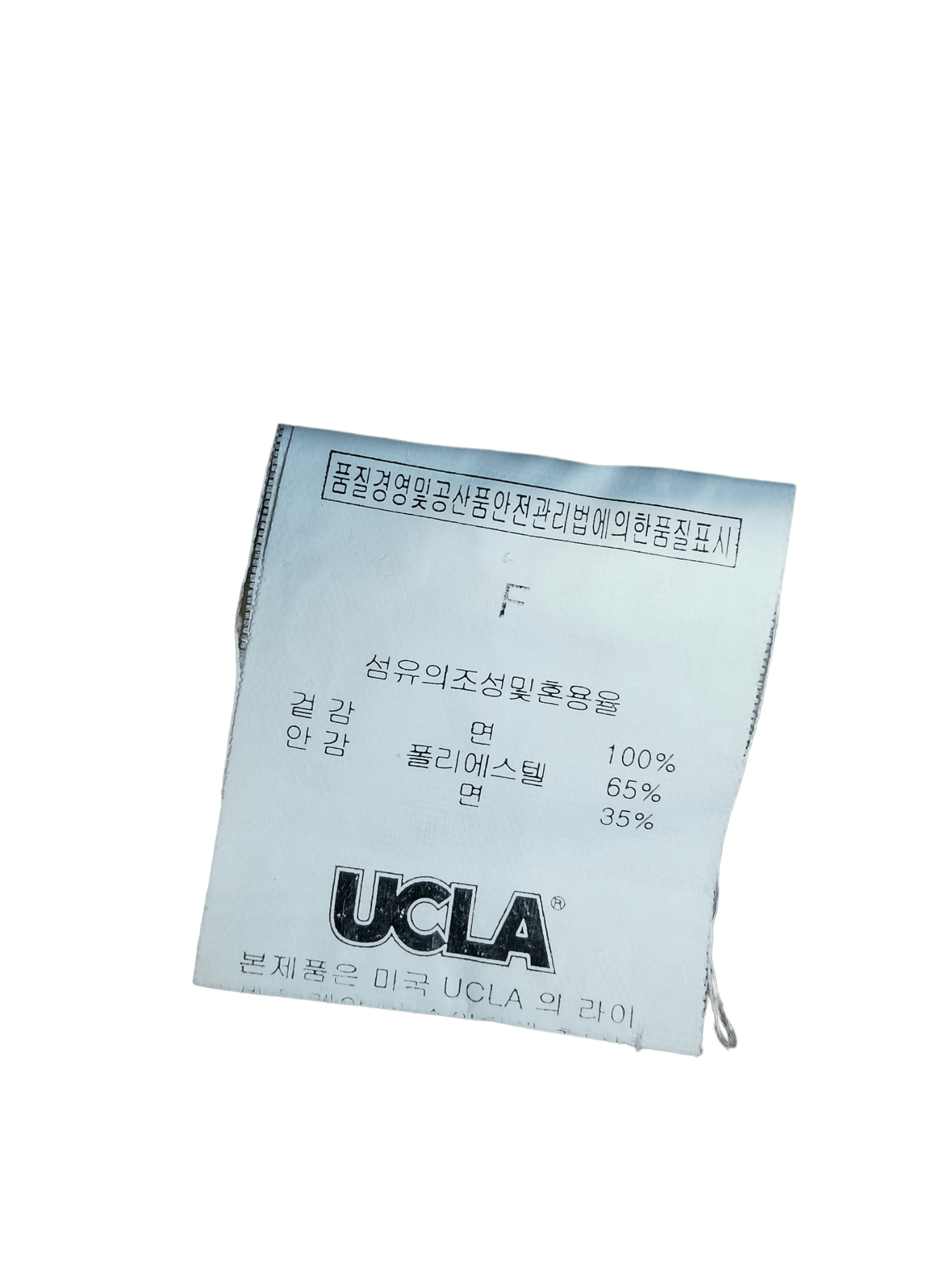 Los Angeles Apparel 🔥4 MONTHS SALE🔥VINTAGE UNIVERSITY CALIFORNIA LOS ANGELES Size ONE SIZE - 7 Thumbnail