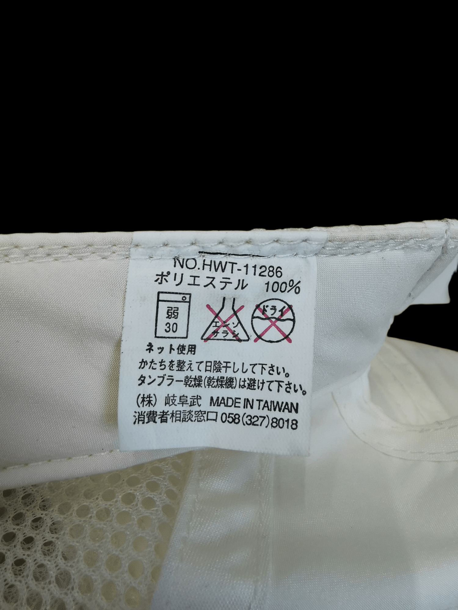 Playboy PLAYBOY JAPANESE STREETWEAR HAT CAP Size ONE SIZE - 5 Thumbnail