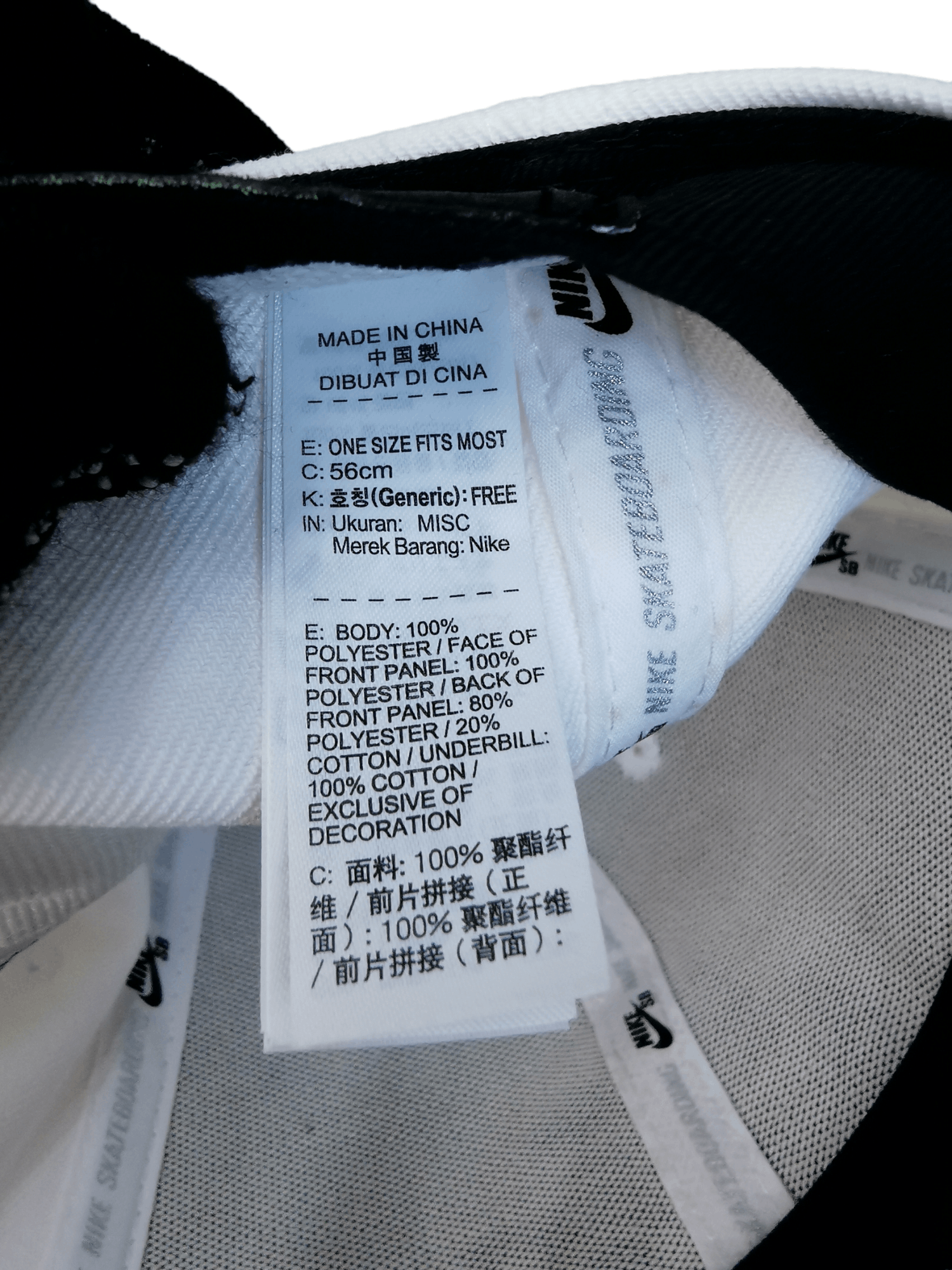 Nike NIKE SB BASEBALL DESIGN HAT CAP Size ONE SIZE - 7 Thumbnail