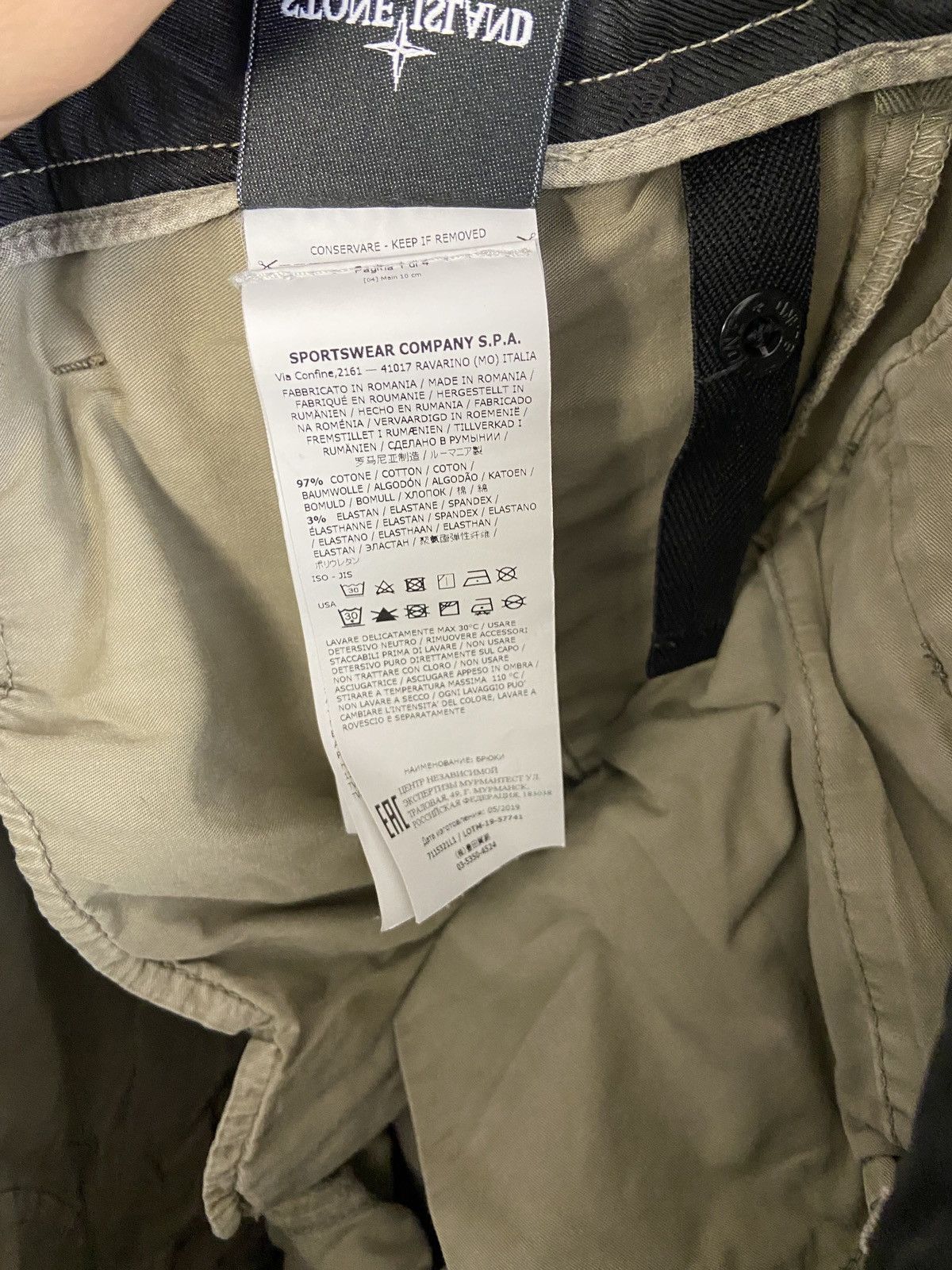 Stone Island × Stone Island Shadow Project Stone Island pants Size US 34 / EU 50 - 5 Thumbnail