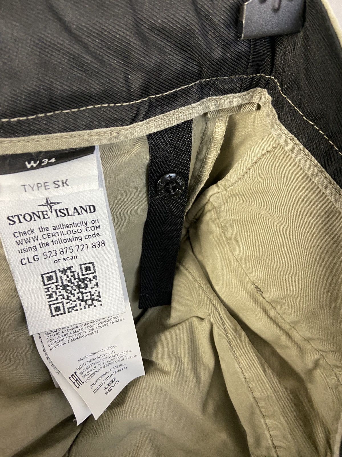 Stone Island × Stone Island Shadow Project Stone Island pants Size US 34 / EU 50 - 4 Thumbnail
