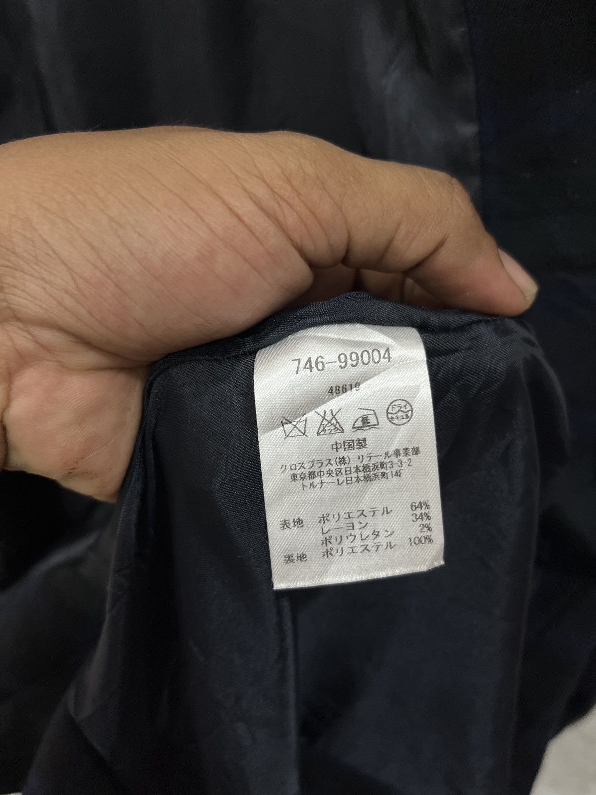 ATSURO TAYAMA (Ww). ATSURO TAYAMA ARCHIVE JACKET Size L / US 10 / IT 46 - 10 Thumbnail