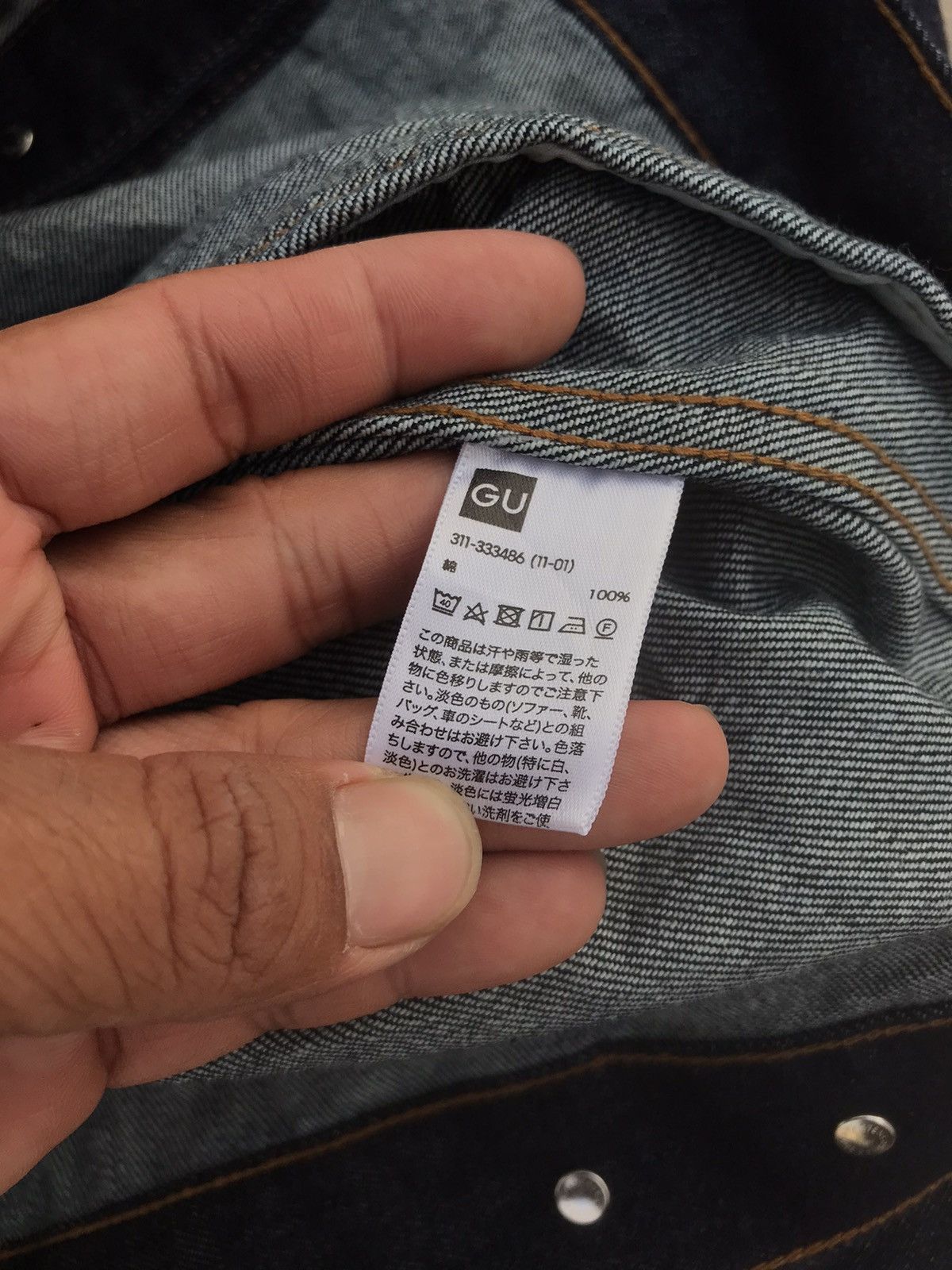 MIHARAYASUHIRO x GU Denim Jacket