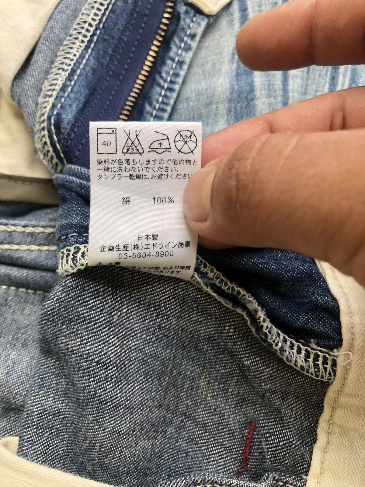 Edwin Last Drop🔥Rare🔥Vintage Edwin Over Work Factory Soft Jeans Size US 30 / EU 46 - 9 Thumbnail