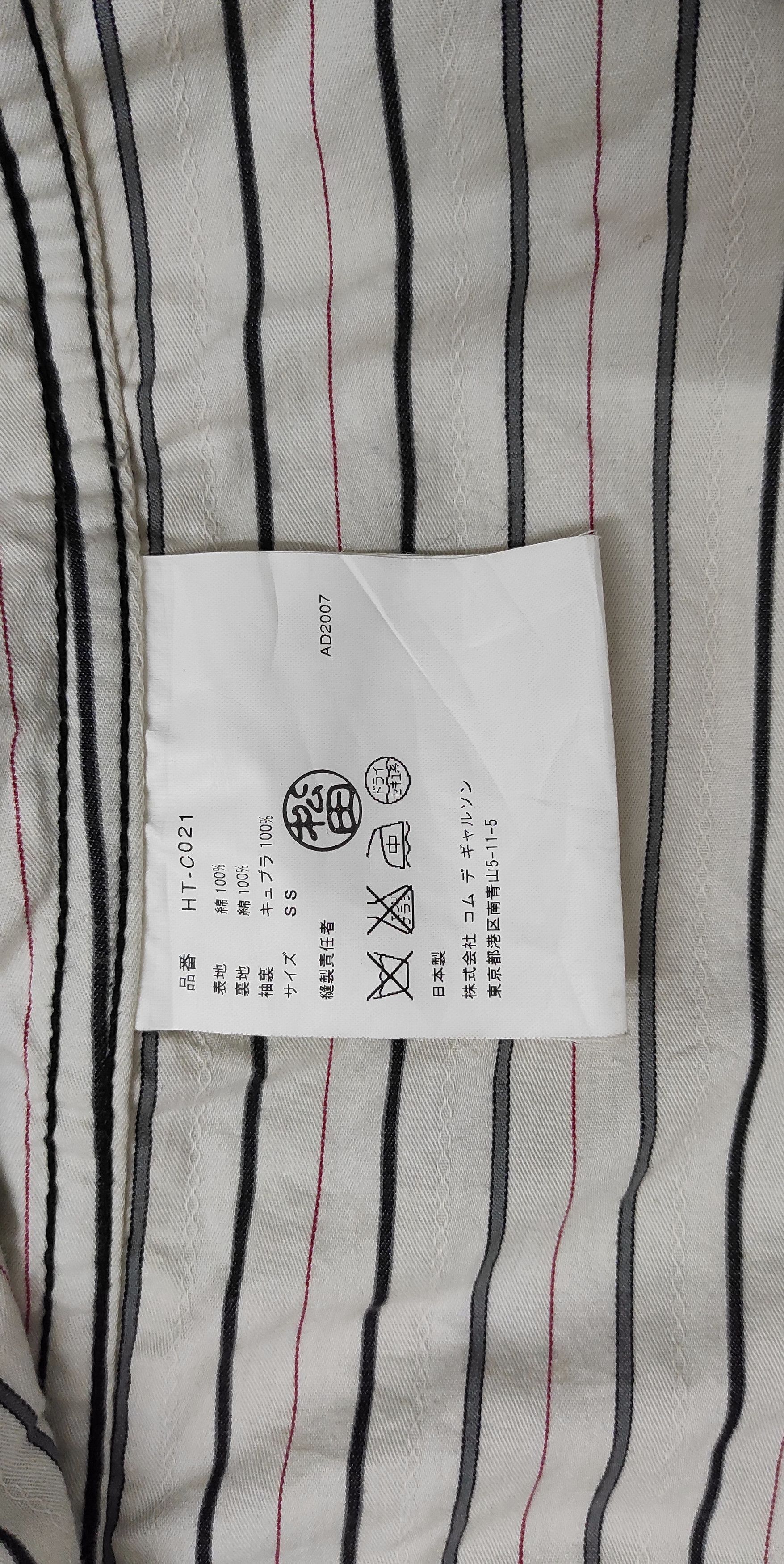 Comme des Garcons × Comme des Garcons Homme × Comme des Garcons Homme Plus Archive COMME DES GARCONS HOMME AD2007 TRENCH COAT JACKET Size US XS / EU 42 / 0 - 6 Thumbnail