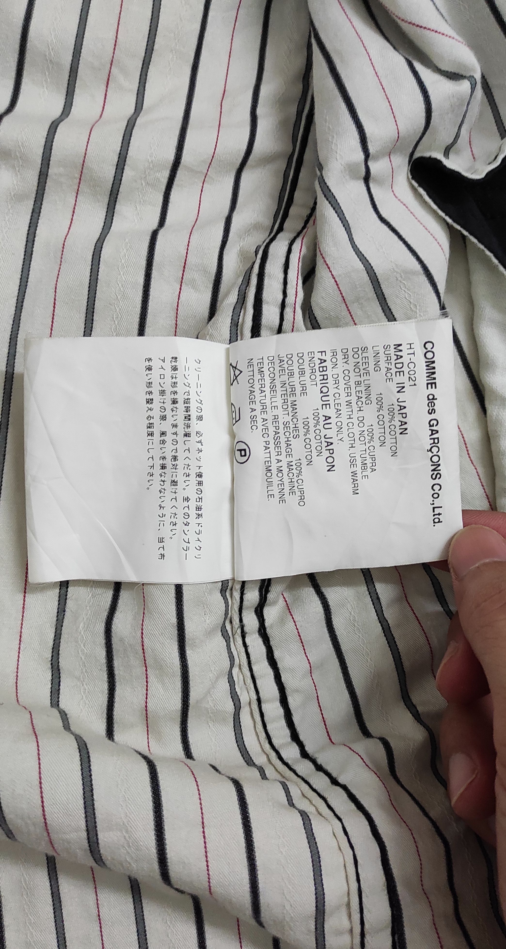 Comme des Garcons × Comme des Garcons Homme × Comme des Garcons Homme Plus Archive COMME DES GARCONS HOMME AD2007 TRENCH COAT JACKET Size US XS / EU 42 / 0 - 7 Thumbnail