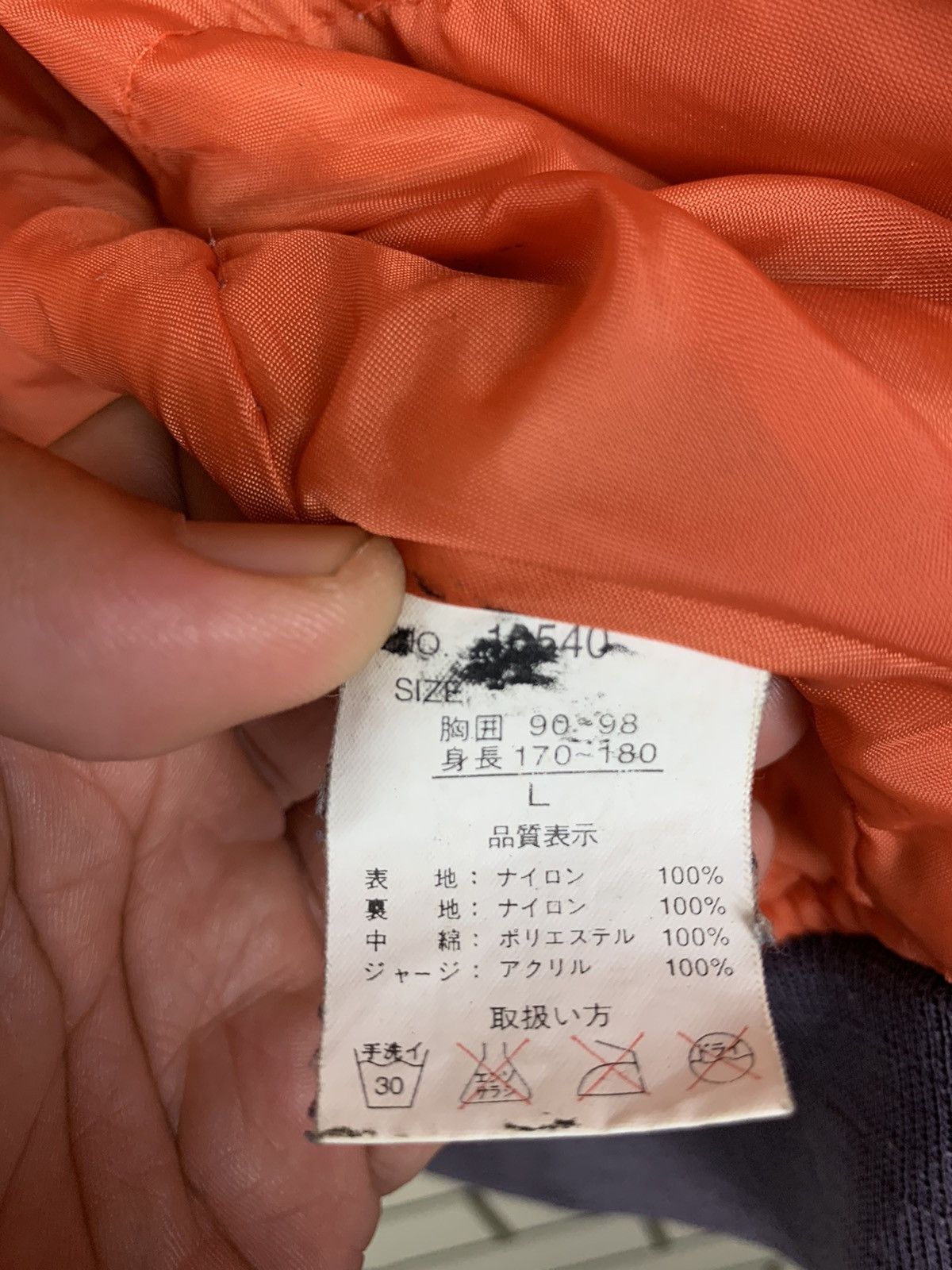 Vintage Vintage Japanese Brand Authentic BE Bomber Jacket Size US L / EU 52-54 / 3 - 20 Thumbnail