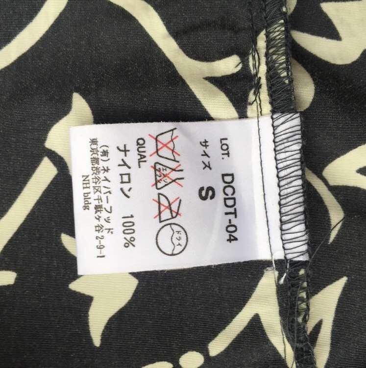 Wtaps Vintage Wtaps Surf Hawaiian Shirt Size US S / EU 44-46 / 1 - 8 Thumbnail