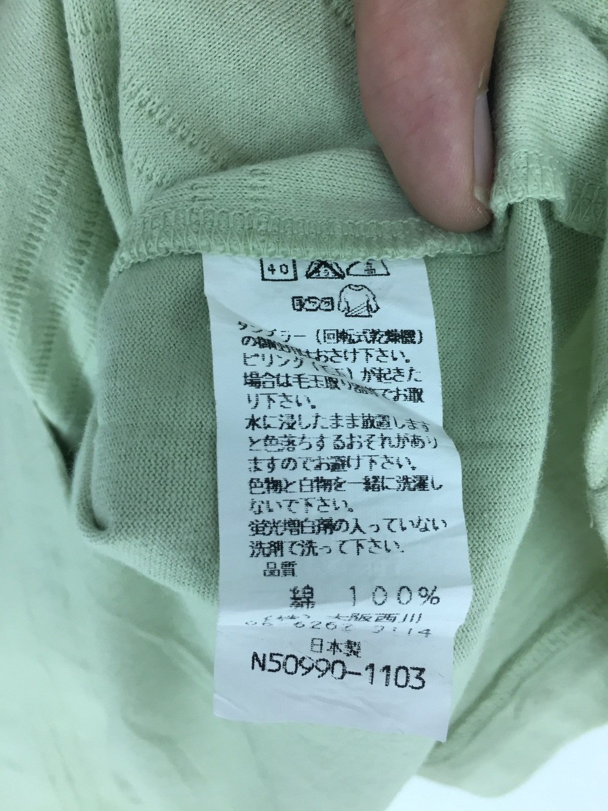 Issey Miyake Rare Design Size US M / EU 48-50 / 2 - 3 Thumbnail