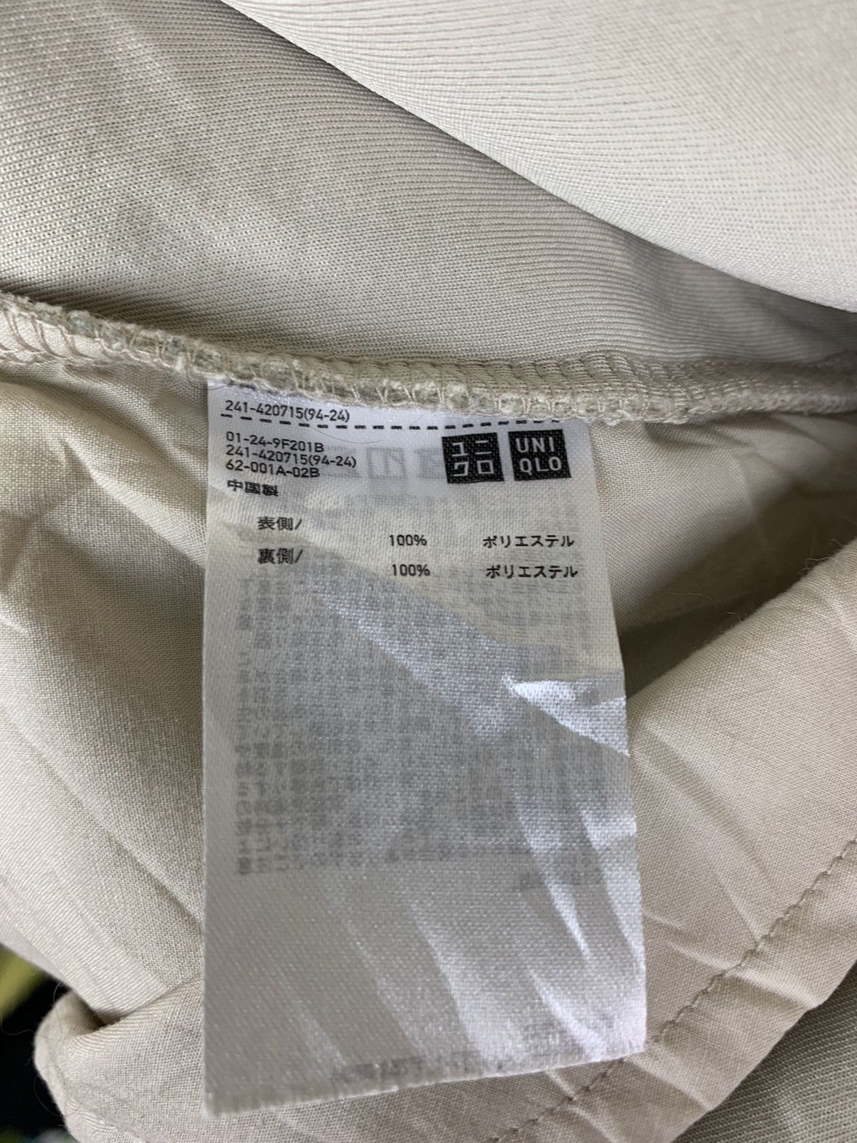Japanese Brand Japanese Brand Uniqlo U Sherpa Button Ups Jacket Size US M / EU 48-50 / 2 - 14 Thumbnail