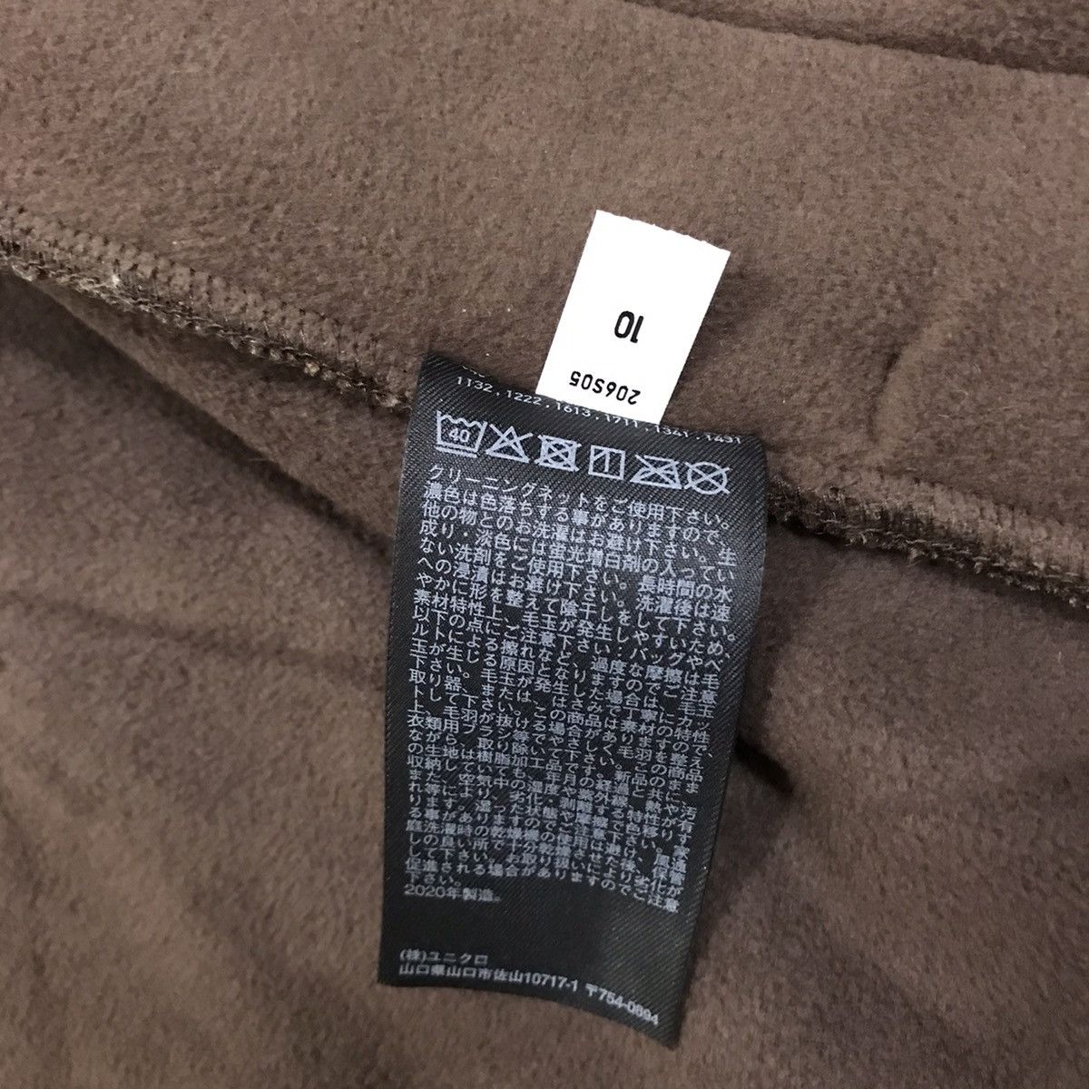 Japanese Brand × Uniqlo Uniqlo Japan Deep Pile Sherpa Jacket Size S / US 4 / IT 40 - 10 Thumbnail