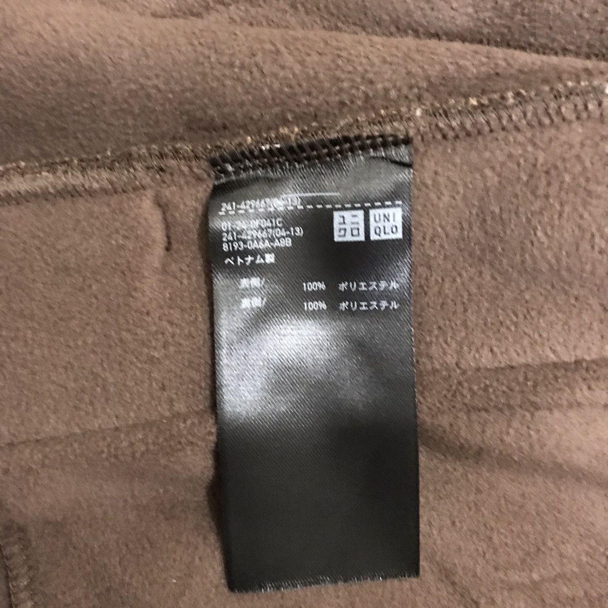 Japanese Brand × Uniqlo Uniqlo Japan Deep Pile Sherpa Jacket Size S / US 4 / IT 40 - 9 Thumbnail